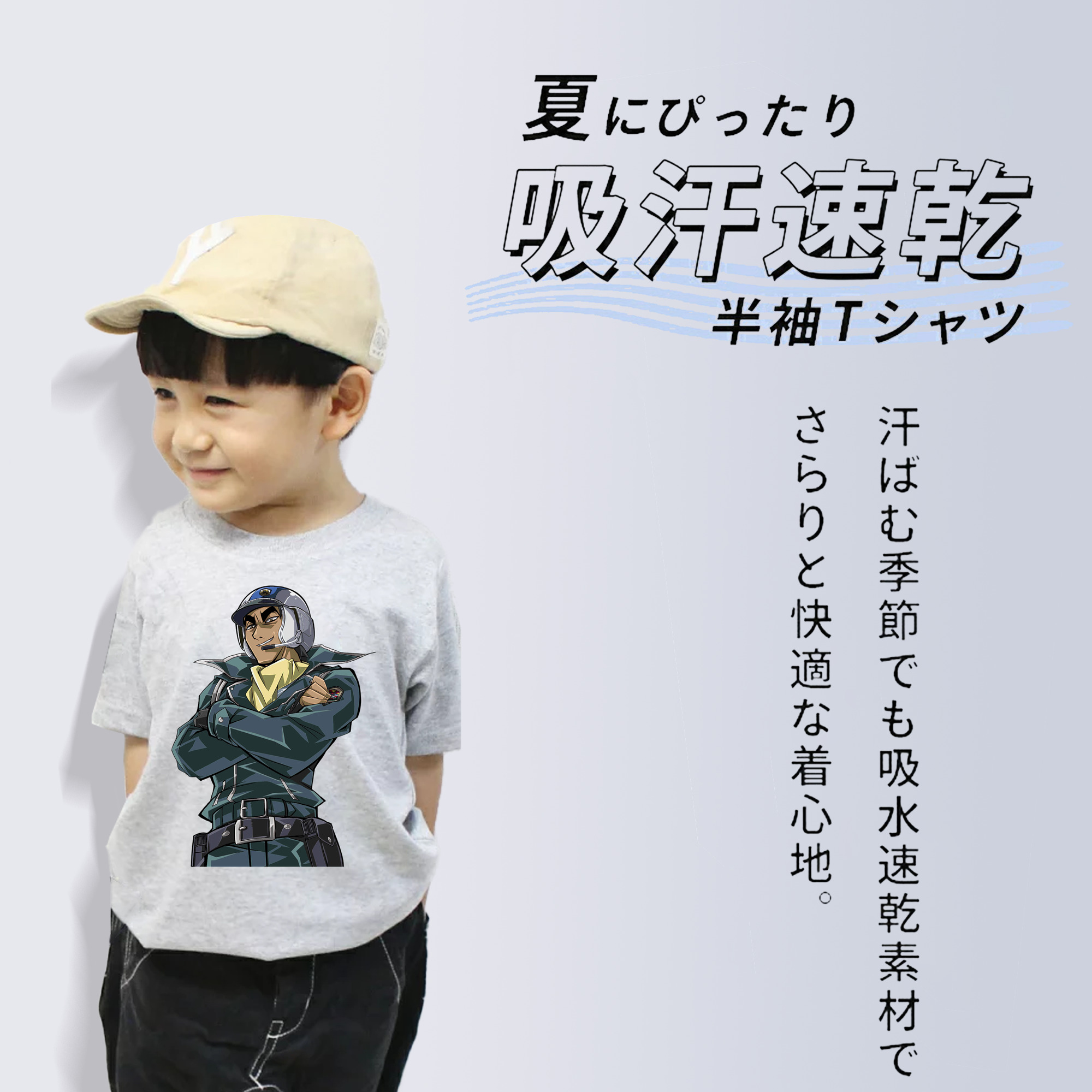 遊☆戯☆王 Yu-Gi-Oh! 綿100％キッズTシャツ（フロントプリント）