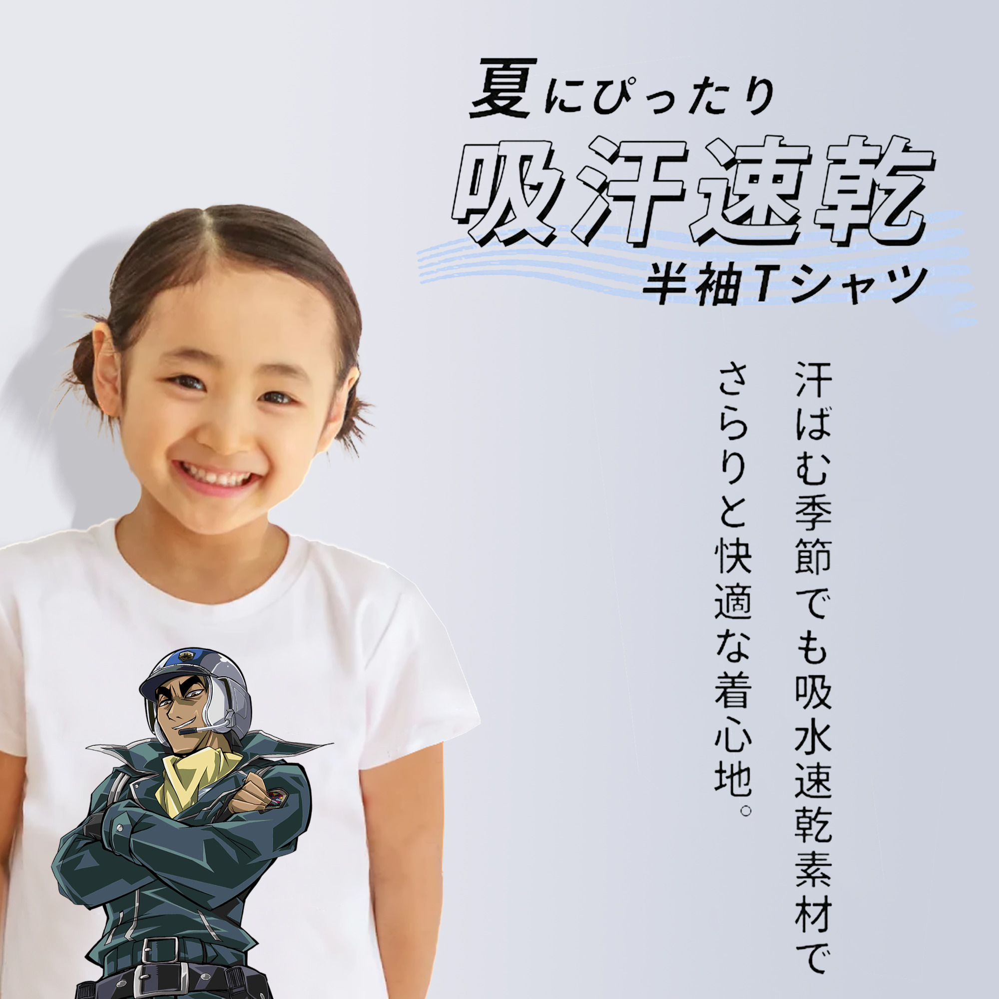 遊☆戯☆王 Yu-Gi-Oh! 綿100％キッズTシャツ（フロントプリント）