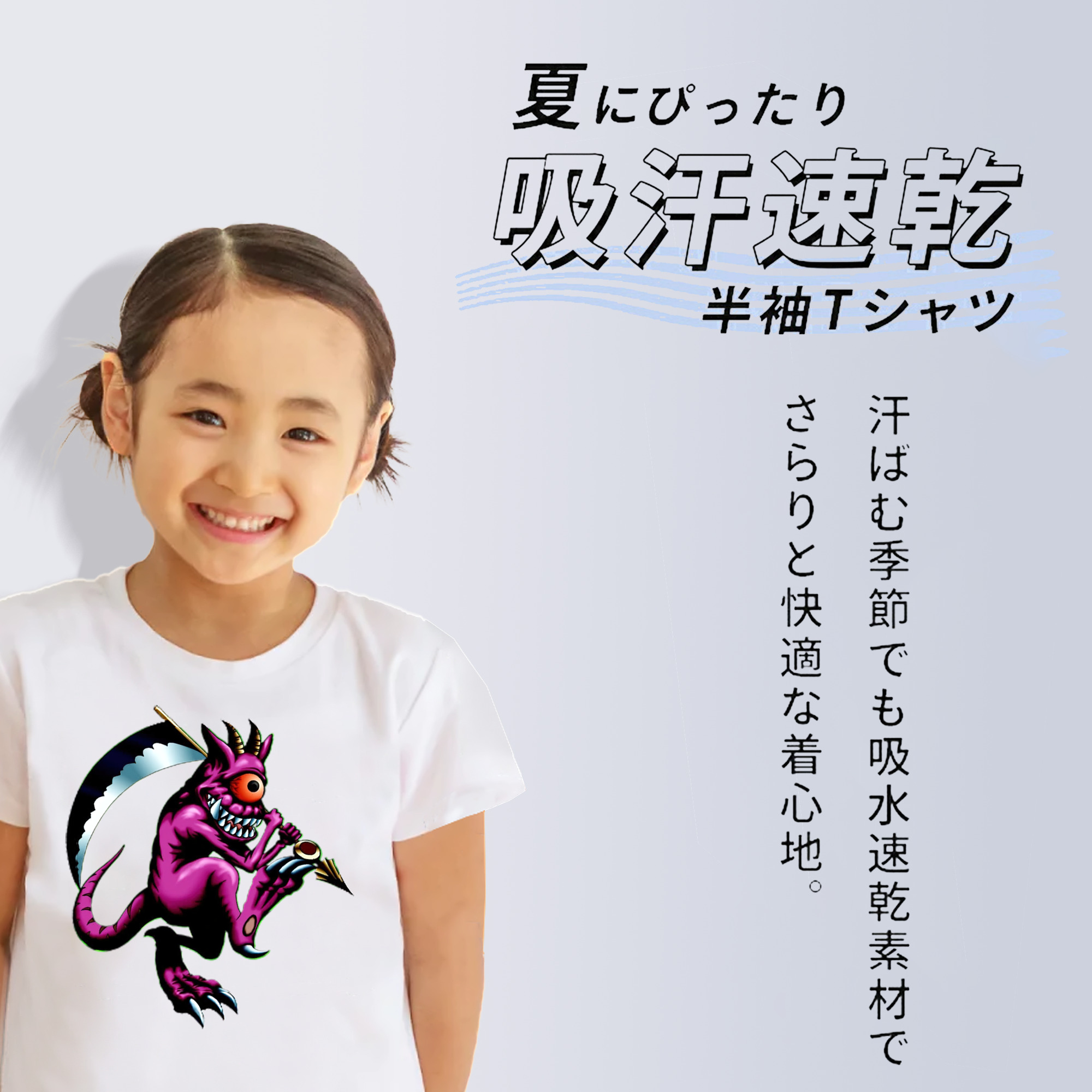 遊☆戯☆王 Yu-Gi-Oh! 綿100％キッズTシャツ（フロントプリント）
