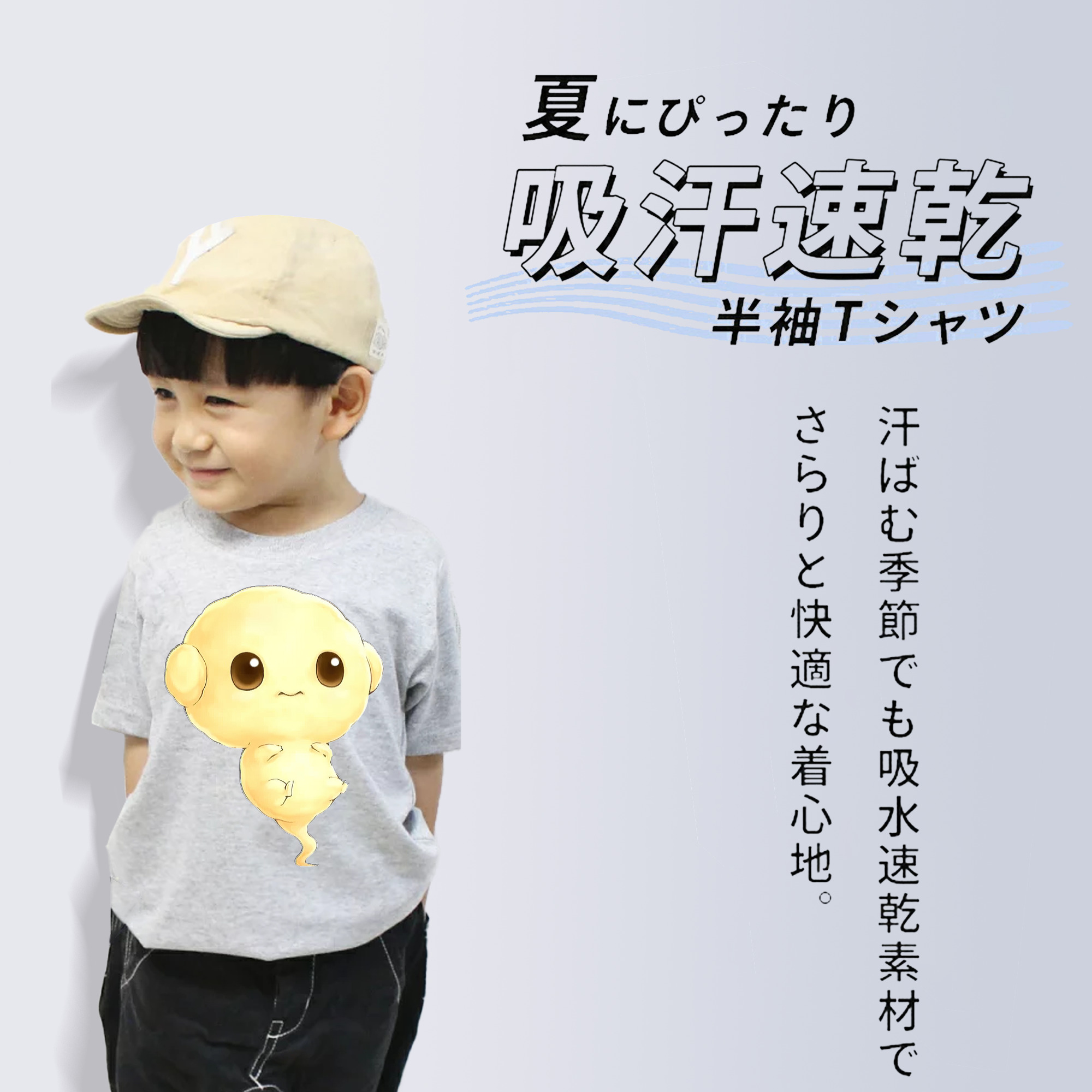遊☆戯☆王 Yu-Gi-Oh! 綿100％キッズTシャツ（フロントプリント）