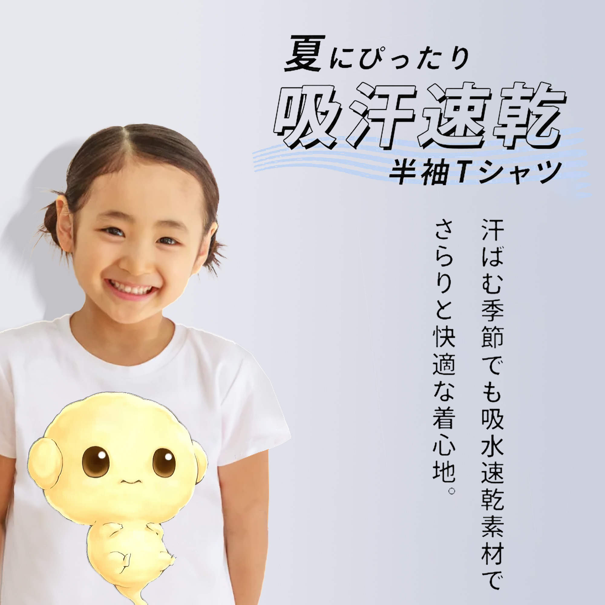 遊☆戯☆王 Yu-Gi-Oh! 綿100％キッズTシャツ（フロントプリント）