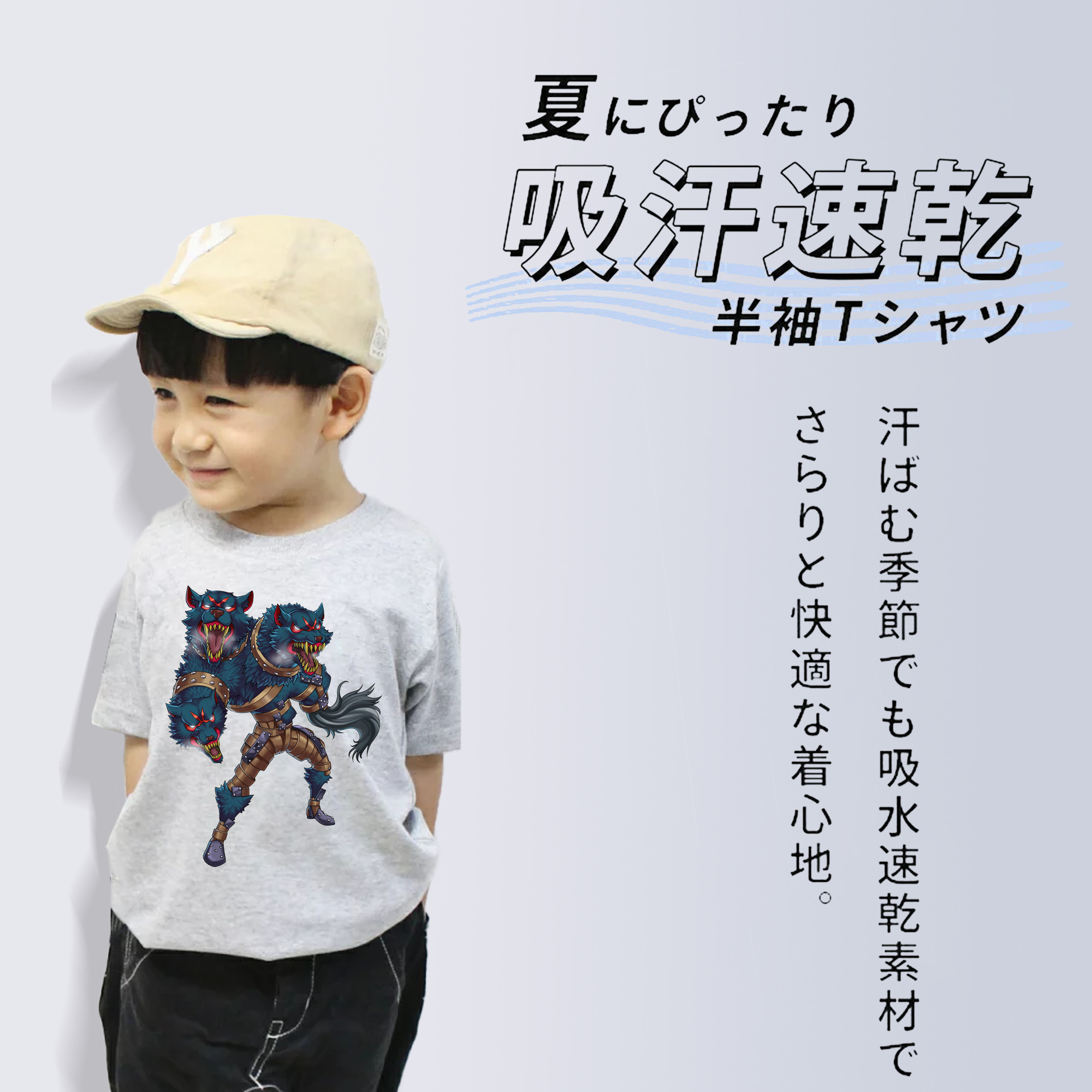 遊☆戯☆王 Yu-Gi-Oh! 綿100％キッズTシャツ（フロントプリント）