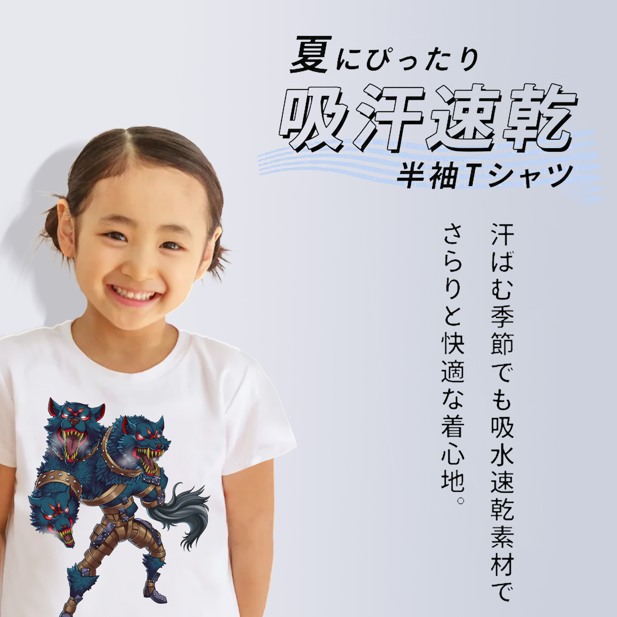 遊☆戯☆王 Yu-Gi-Oh! 綿100％キッズTシャツ（フロントプリント）