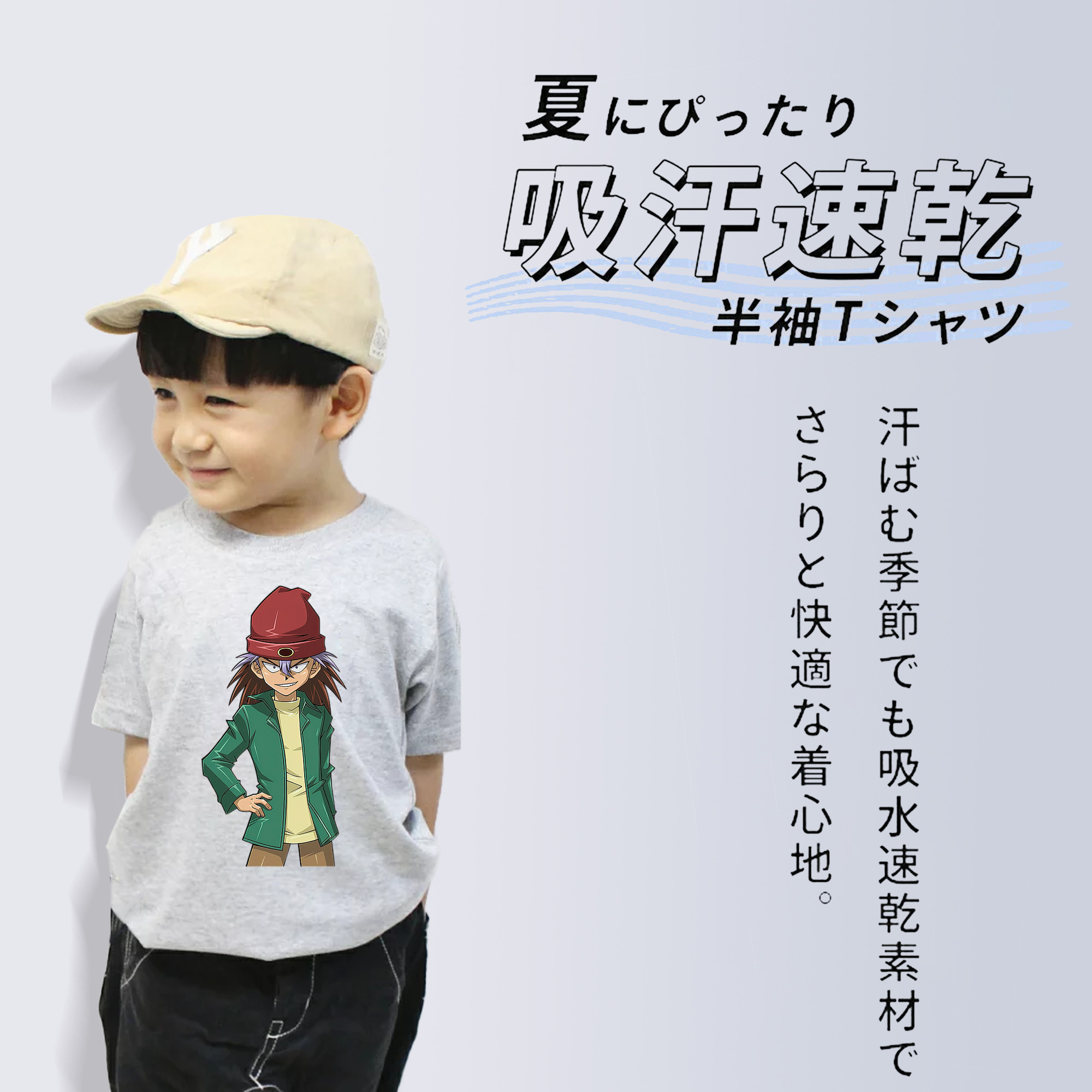 遊☆戯☆王 Yu-Gi-Oh! 綿100％キッズTシャツ（フロントプリント）