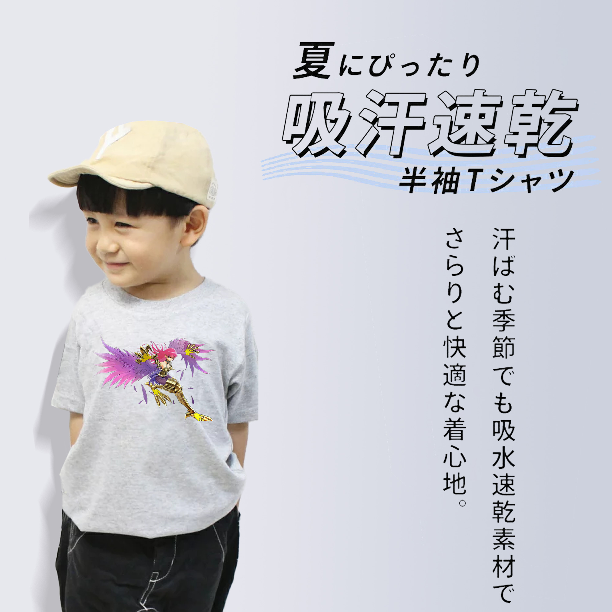 遊☆戯☆王 Yu-Gi-Oh! 綿100％キッズTシャツ（フロントプリント）