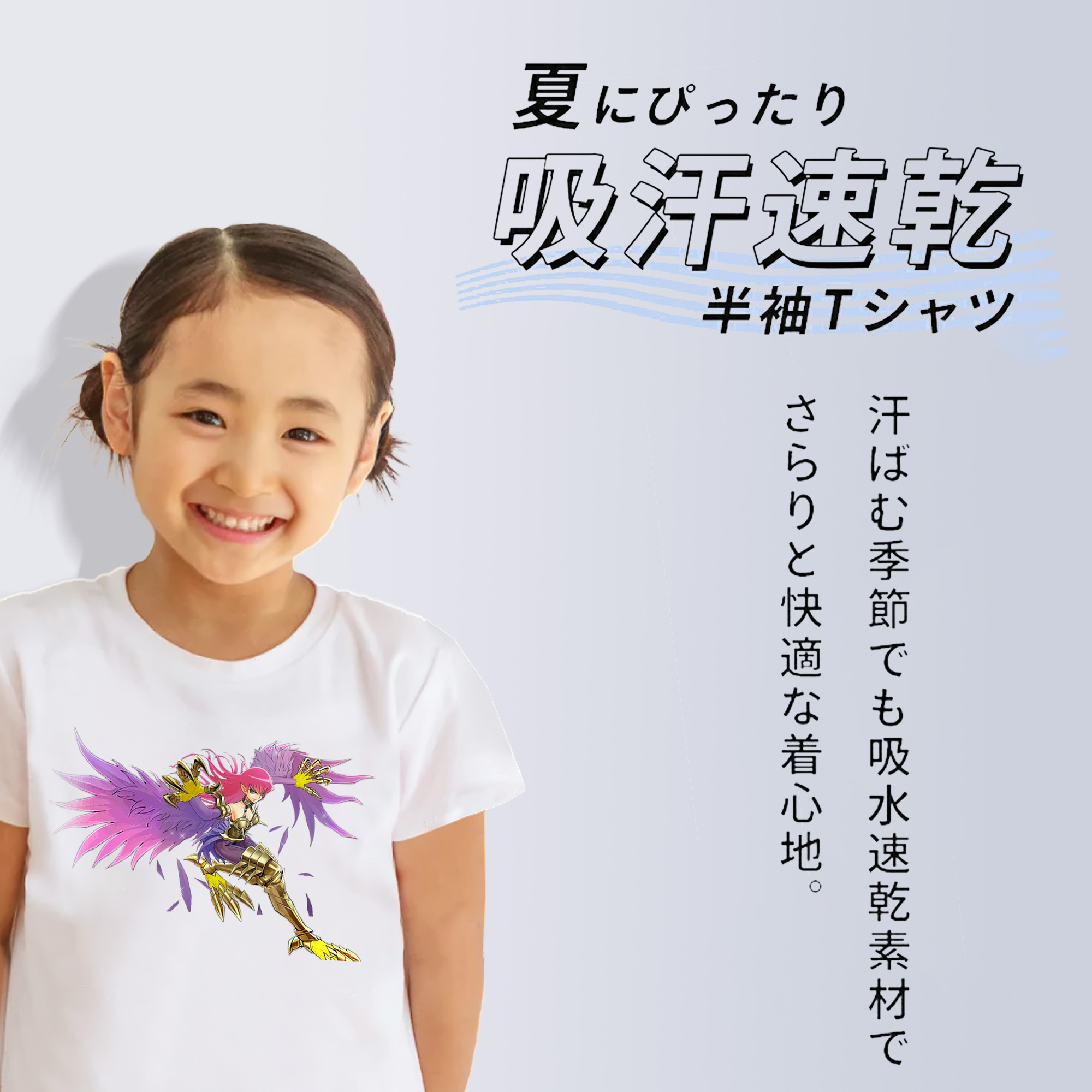 遊☆戯☆王 Yu-Gi-Oh! 綿100％キッズTシャツ（フロントプリント）