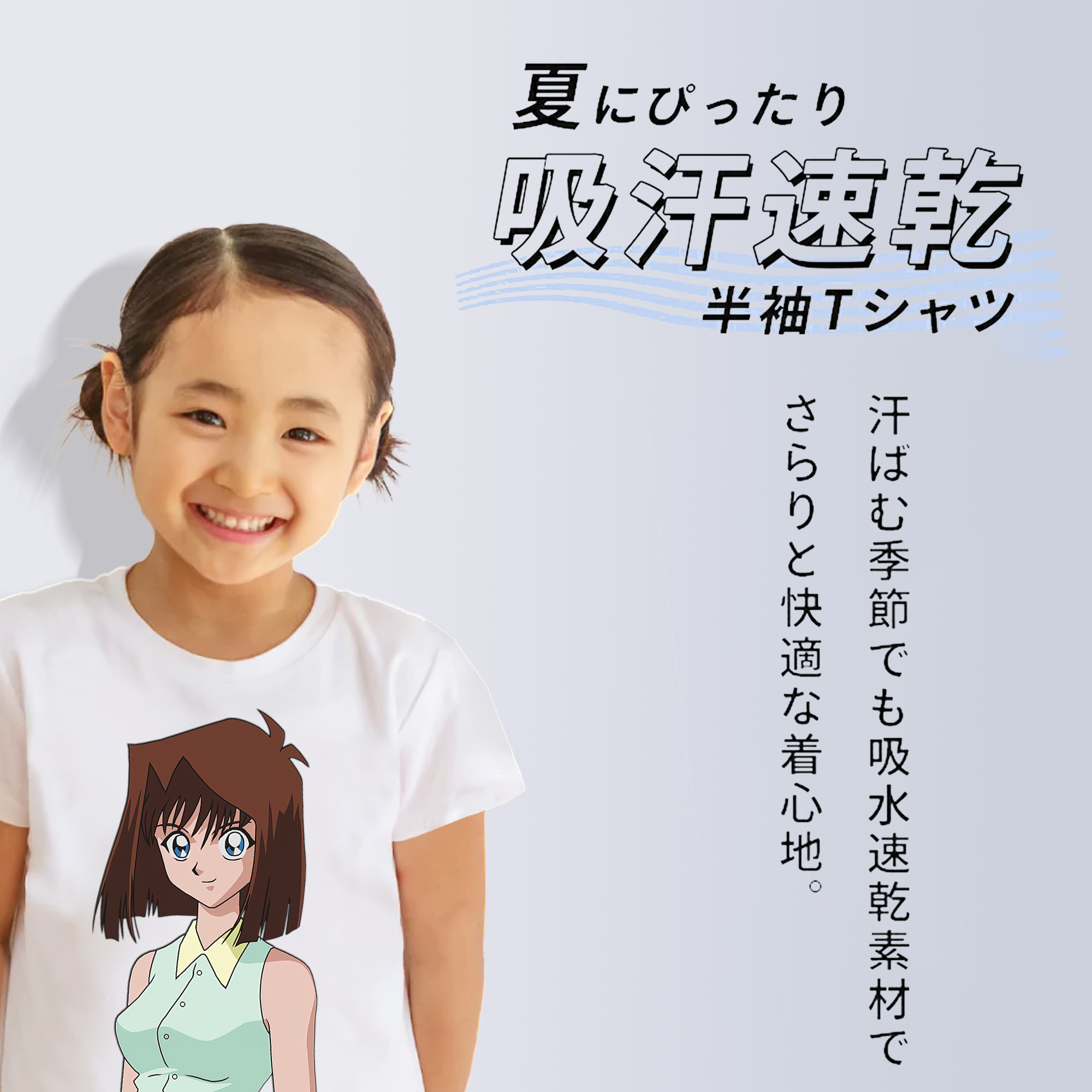 遊☆戯☆王 Yu-Gi-Oh! 綿100％キッズTシャツ（フロントプリント）