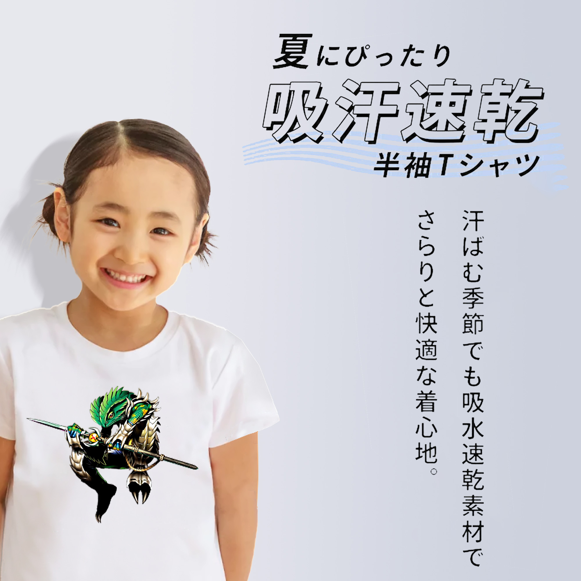 遊☆戯☆王 Yu-Gi-Oh! 綿100％キッズTシャツ（フロントプリント）