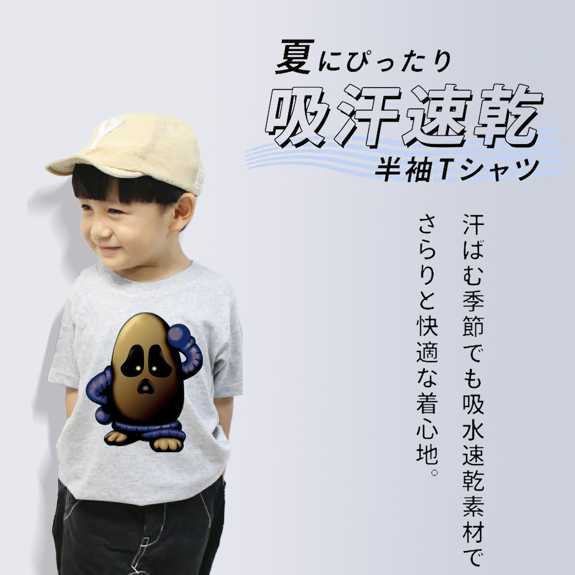 遊☆戯☆王 Yu-Gi-Oh! 綿100％キッズTシャツ（フロントプリント）