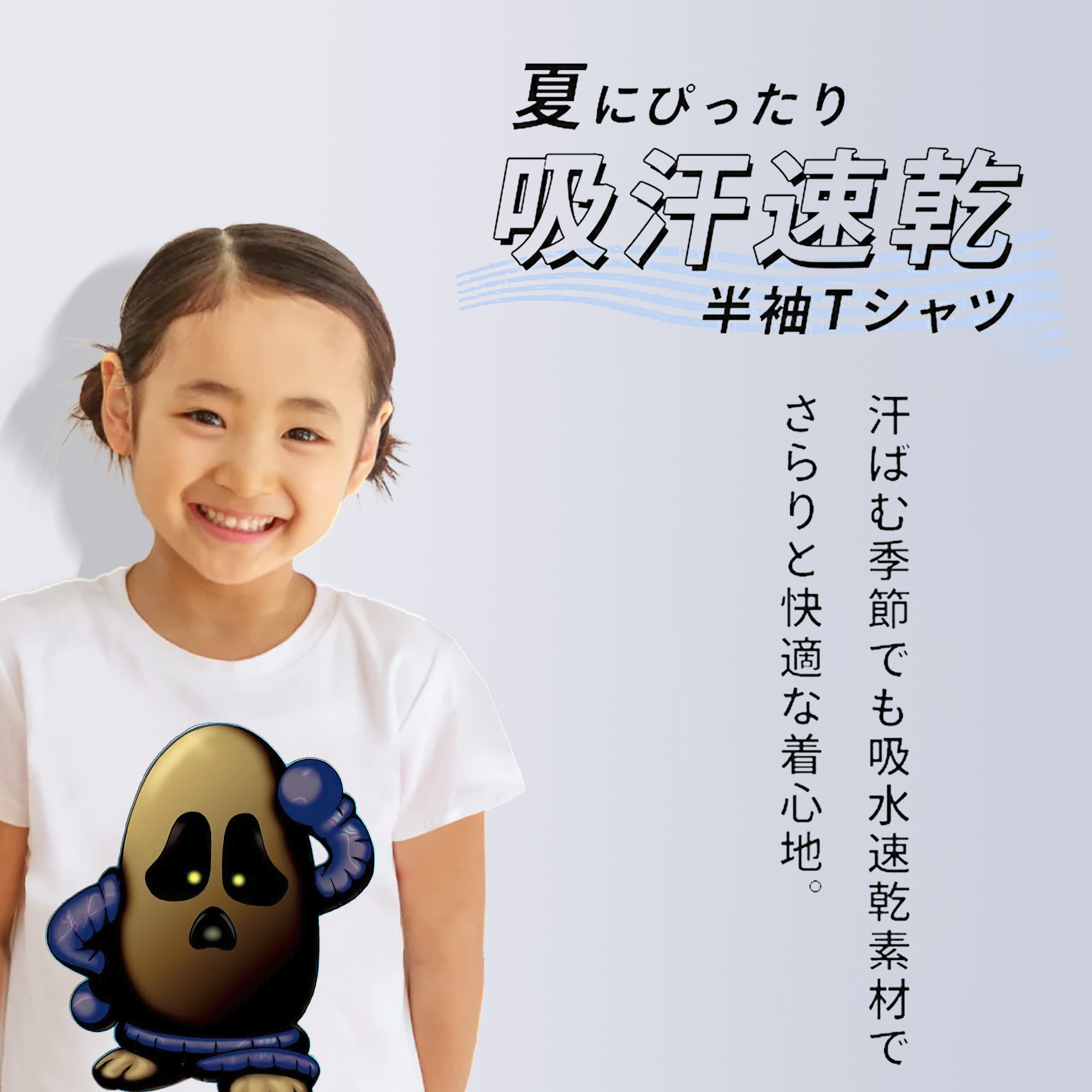 遊☆戯☆王 Yu-Gi-Oh! 綿100％キッズTシャツ（フロントプリント）