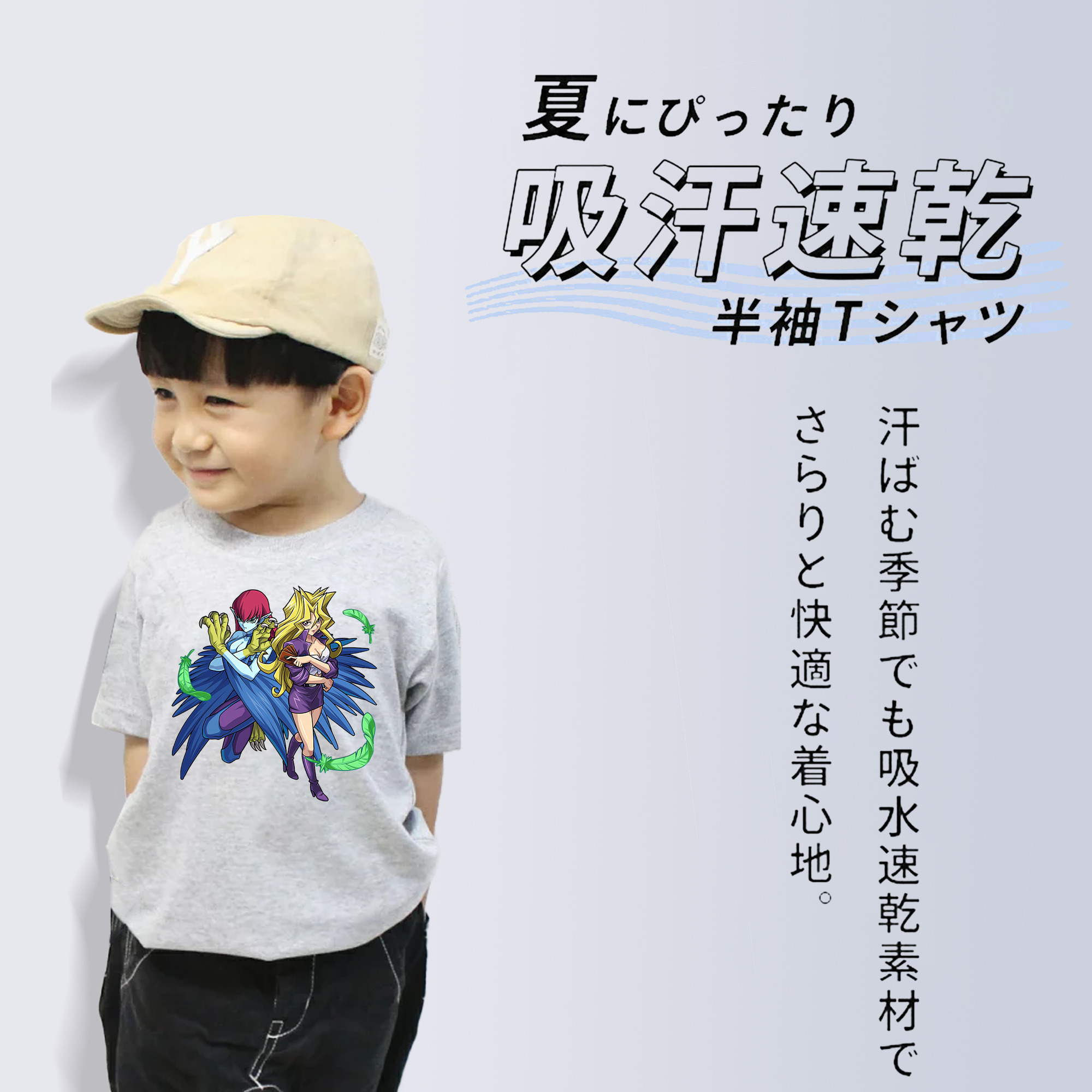 遊☆戯☆王 Yu-Gi-Oh! 綿100％キッズTシャツ（フロントプリント）