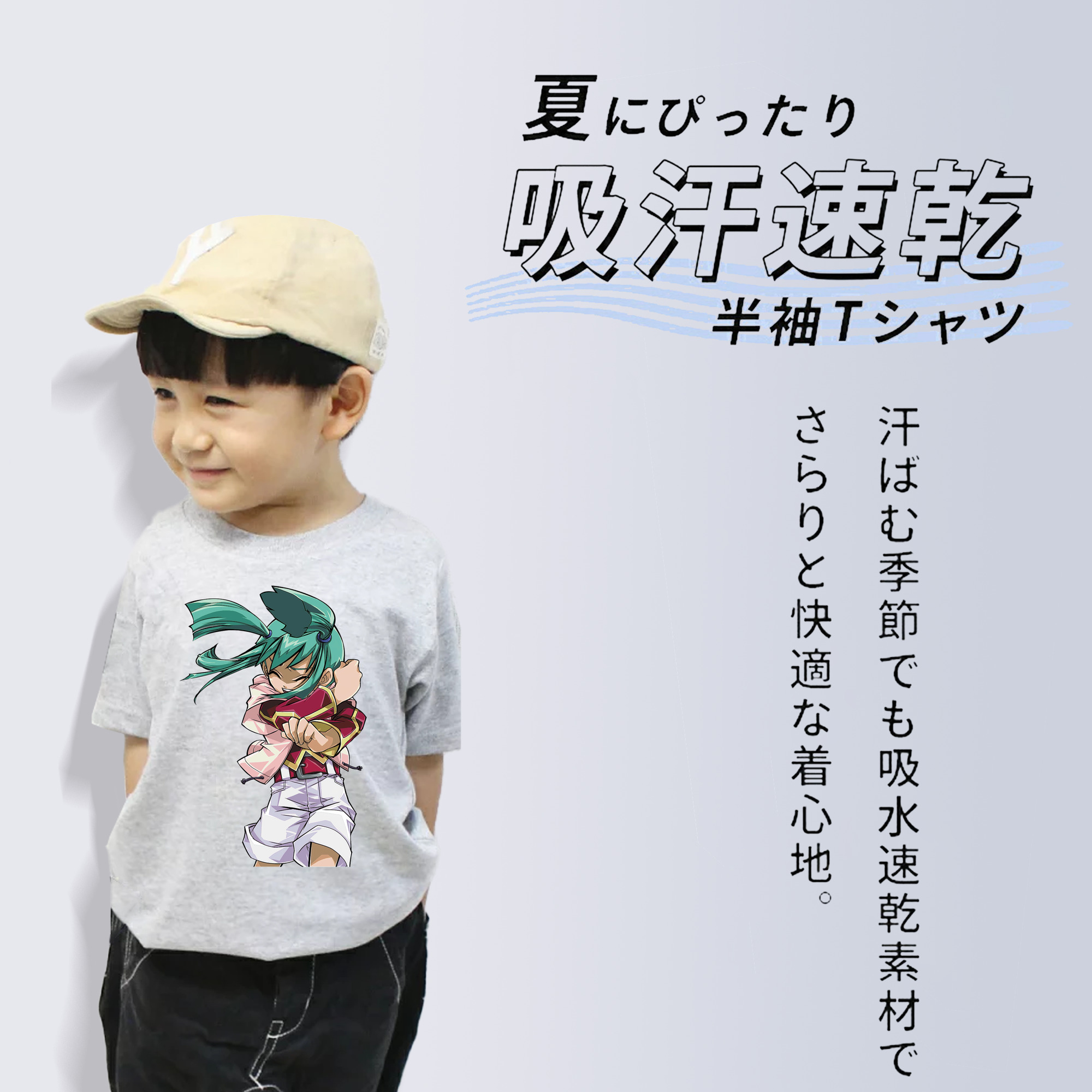 遊☆戯☆王 Yu-Gi-Oh! 綿100％キッズTシャツ（フロントプリント）