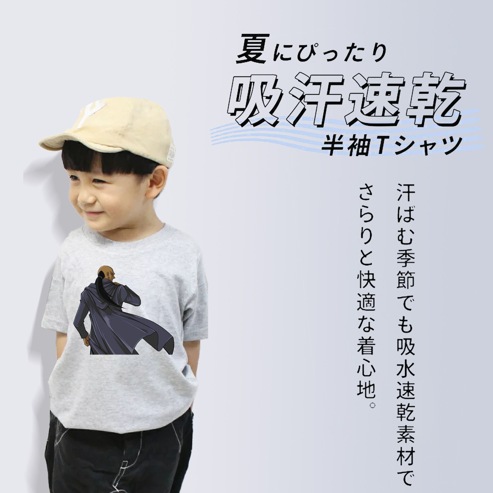 遊☆戯☆王 Yu-Gi-Oh! 綿100％キッズTシャツ（フロントプリント）