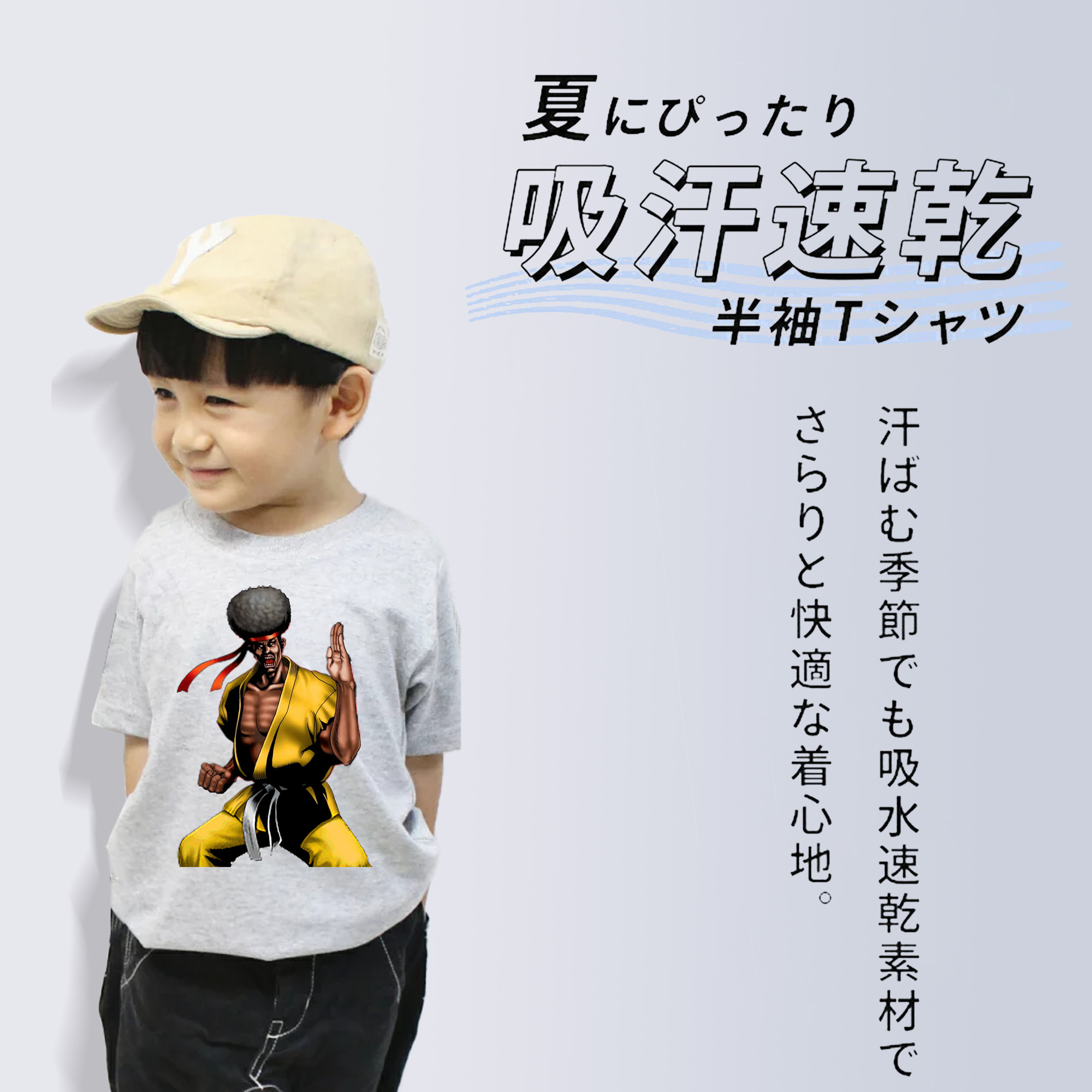 遊☆戯☆王 Yu-Gi-Oh! 綿100％キッズTシャツ（フロントプリント）