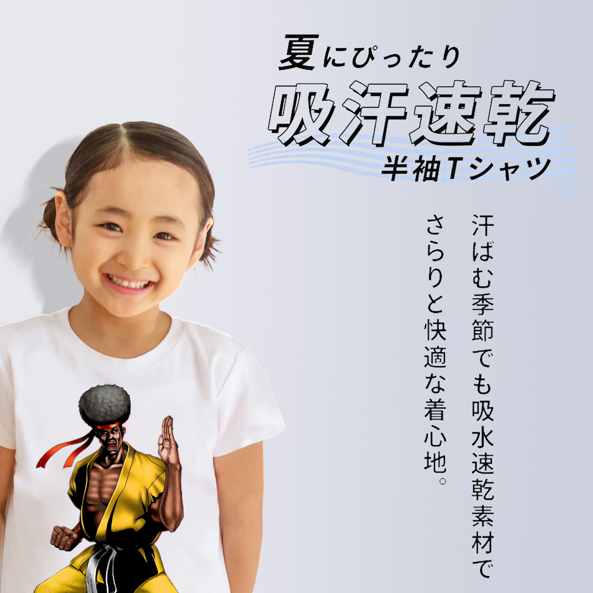 遊☆戯☆王 Yu-Gi-Oh! 綿100％キッズTシャツ（フロントプリント）