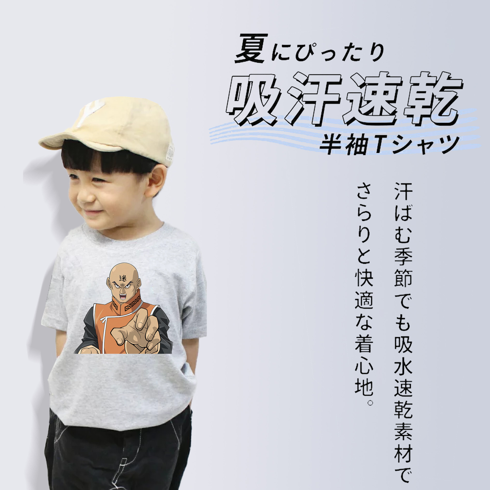 遊☆戯☆王 Yu-Gi-Oh! 綿100％キッズTシャツ（フロントプリント）