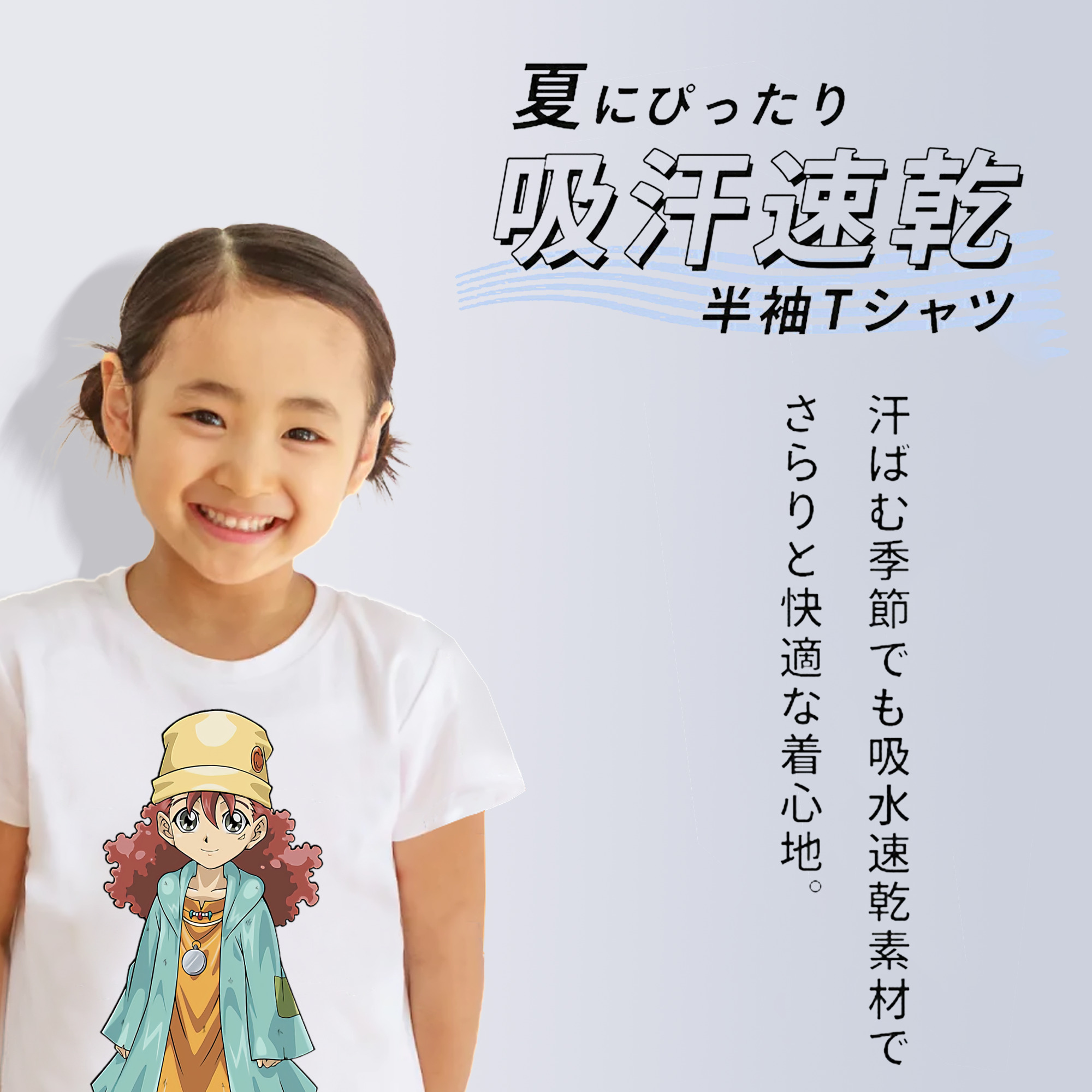 遊☆戯☆王 Yu-Gi-Oh! 綿100％キッズTシャツ（フロントプリント）