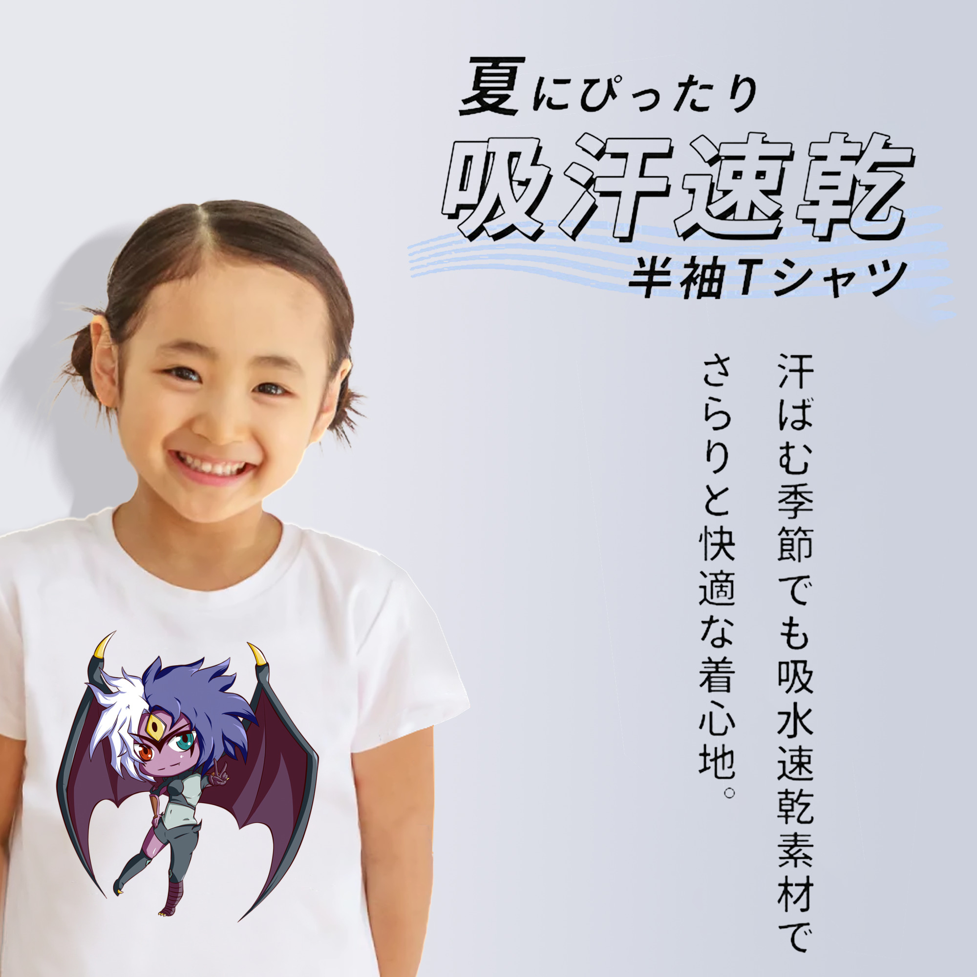 遊☆戯☆王 Yu-Gi-Oh! 綿100％キッズTシャツ（フロントプリント）