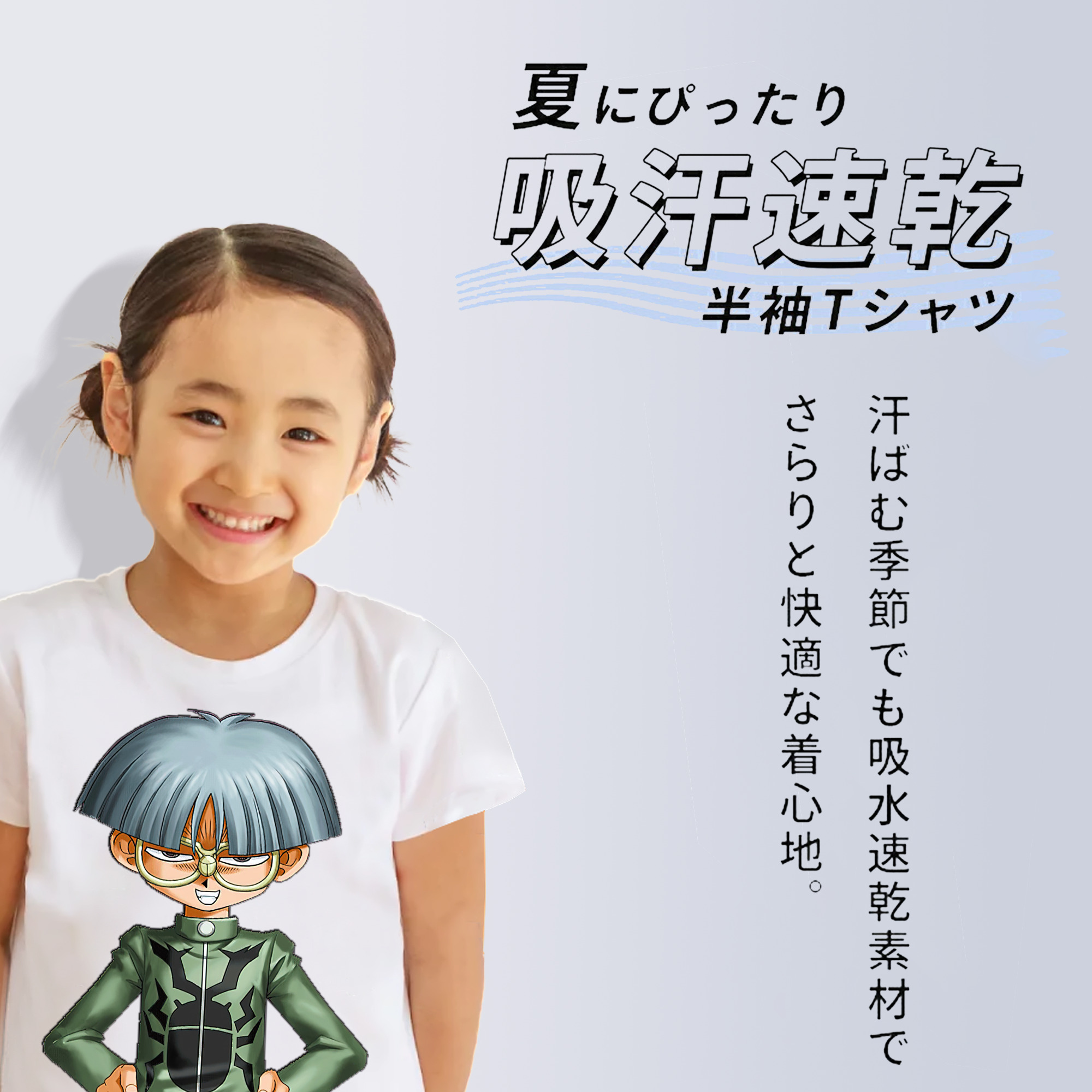 遊☆戯☆王 Yu-Gi-Oh! 綿100％キッズTシャツ（フロントプリント）