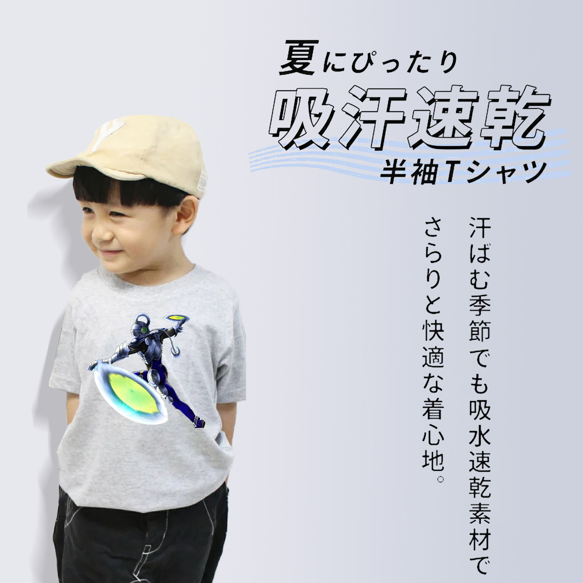 遊☆戯☆王 Yu-Gi-Oh! 綿100％キッズTシャツ（フロントプリント）
