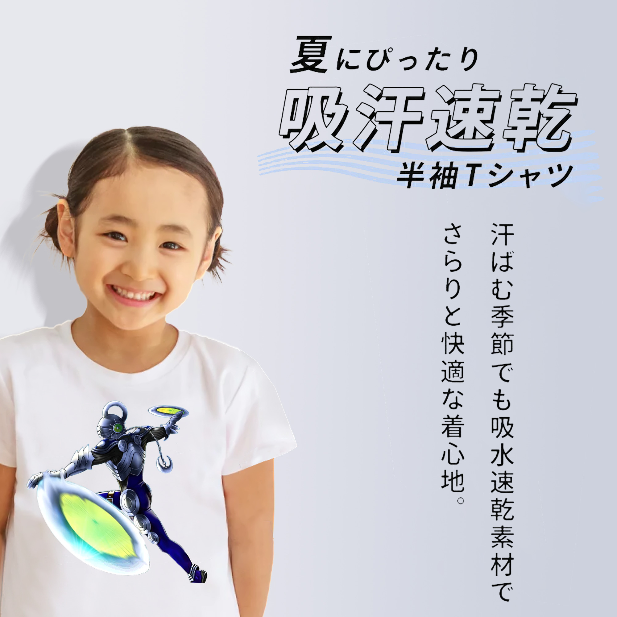 遊☆戯☆王 Yu-Gi-Oh! 綿100％キッズTシャツ（フロントプリント）