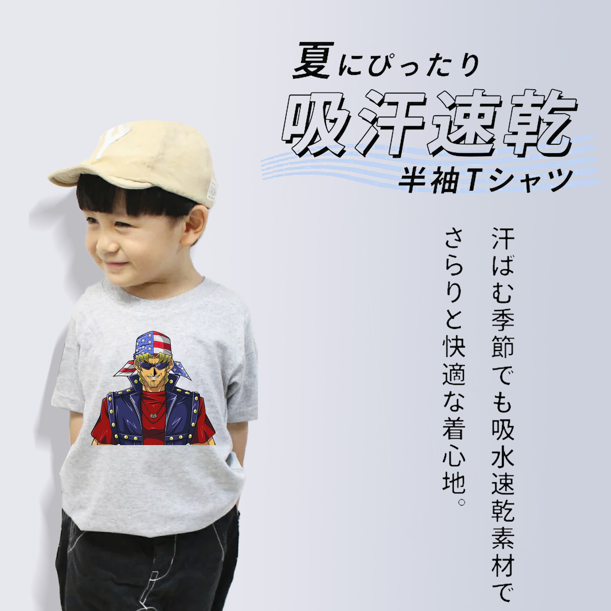 遊☆戯☆王 Yu-Gi-Oh! 綿100％キッズTシャツ（フロントプリント）