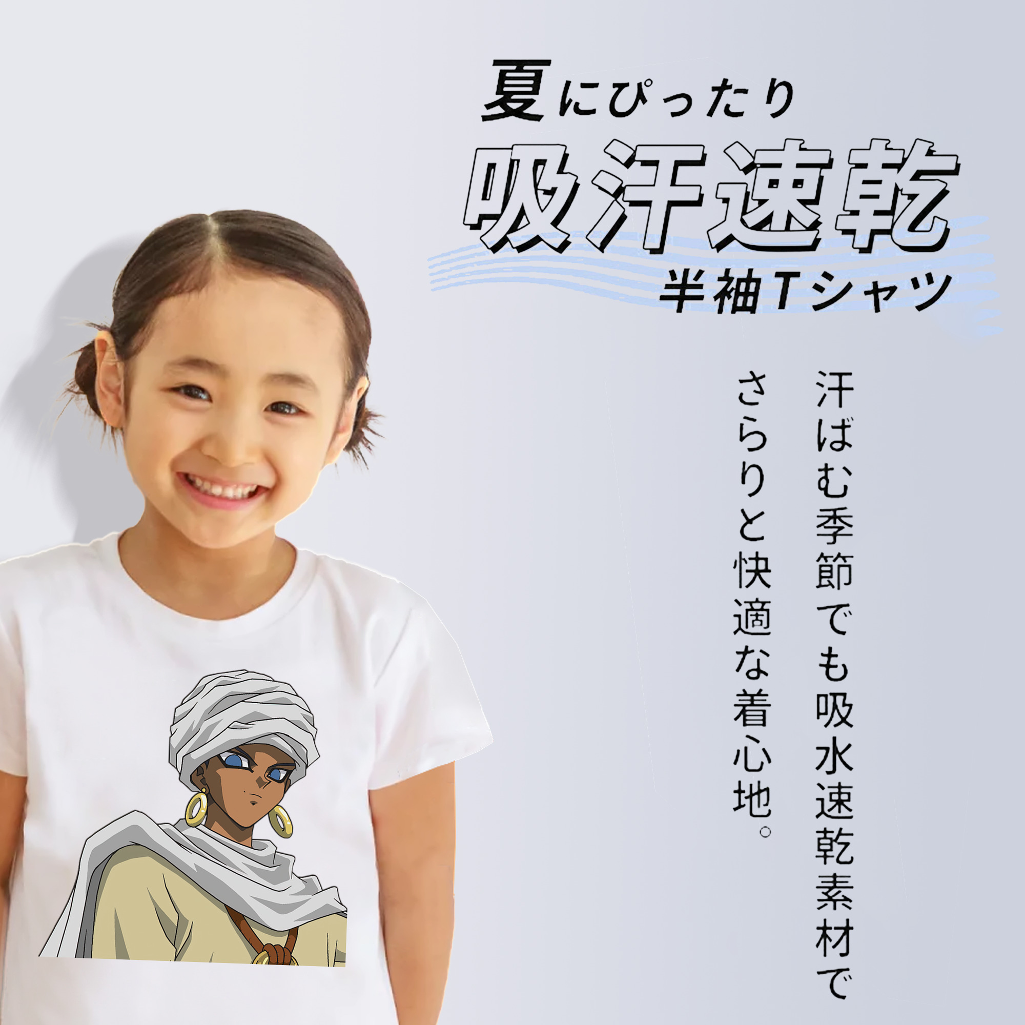 遊☆戯☆王 Yu-Gi-Oh! 綿100％キッズTシャツ（フロントプリント）