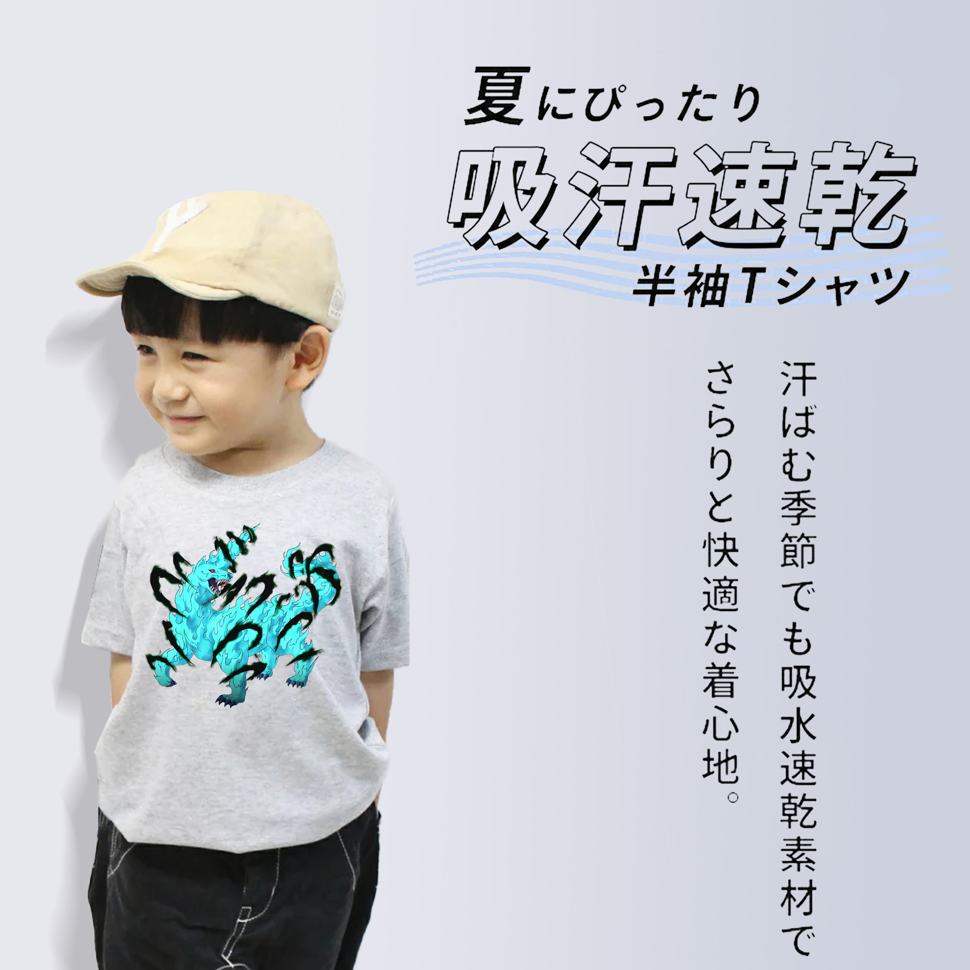 遊☆戯☆王 Yu-Gi-Oh! 綿100％キッズTシャツ（フロントプリント）