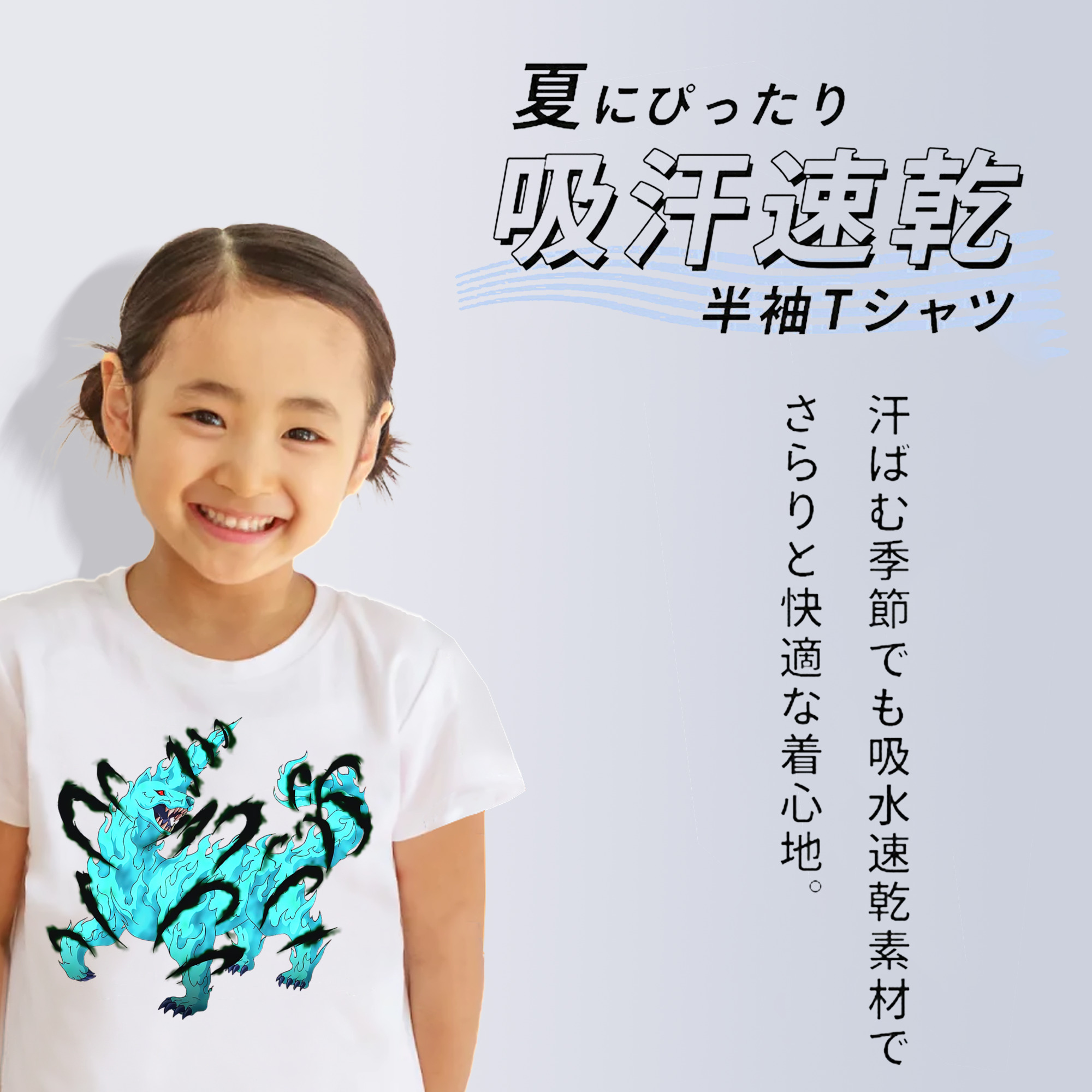 遊☆戯☆王 Yu-Gi-Oh! 綿100％キッズTシャツ（フロントプリント）