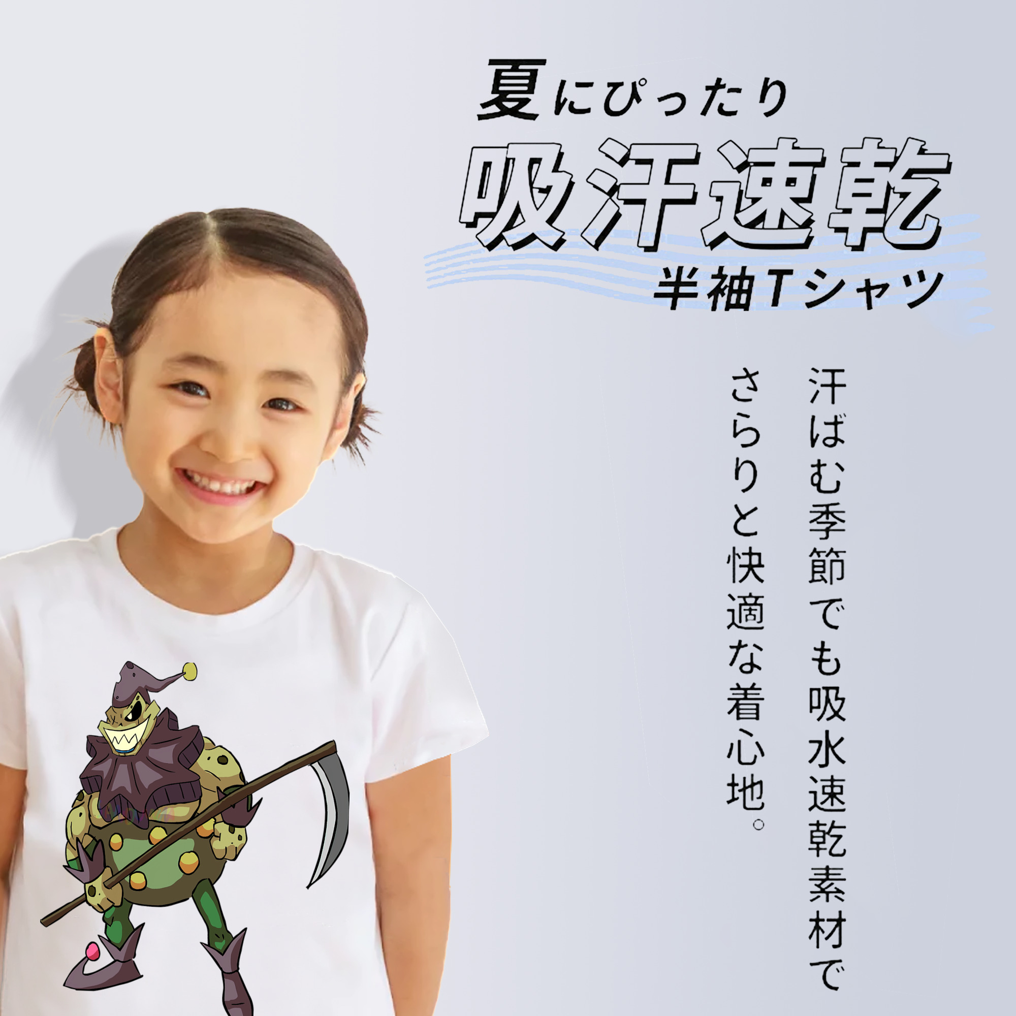 遊☆戯☆王 Yu-Gi-Oh! 綿100％キッズTシャツ（フロントプリント）