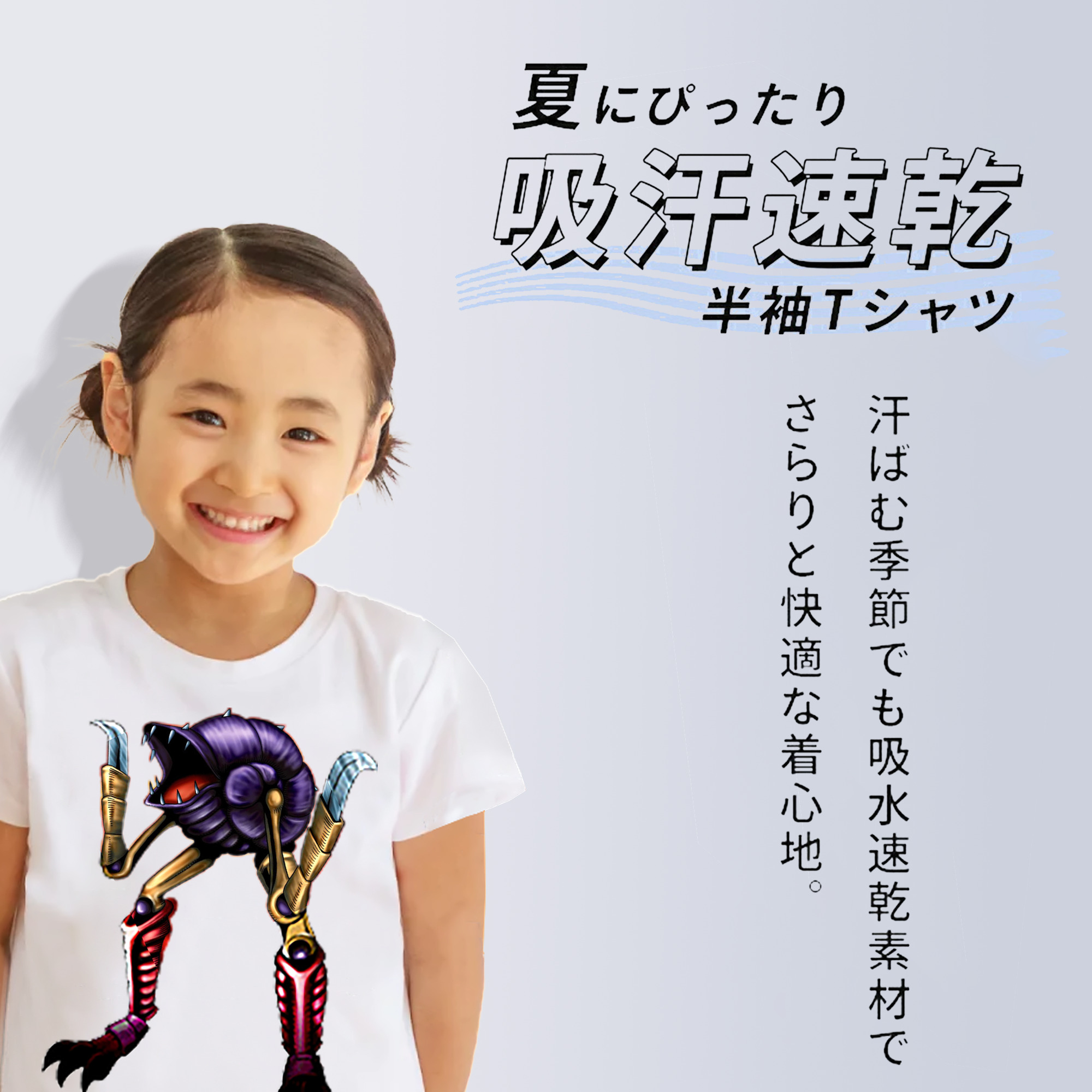 遊☆戯☆王 Yu-Gi-Oh! 綿100％キッズTシャツ（フロントプリント）