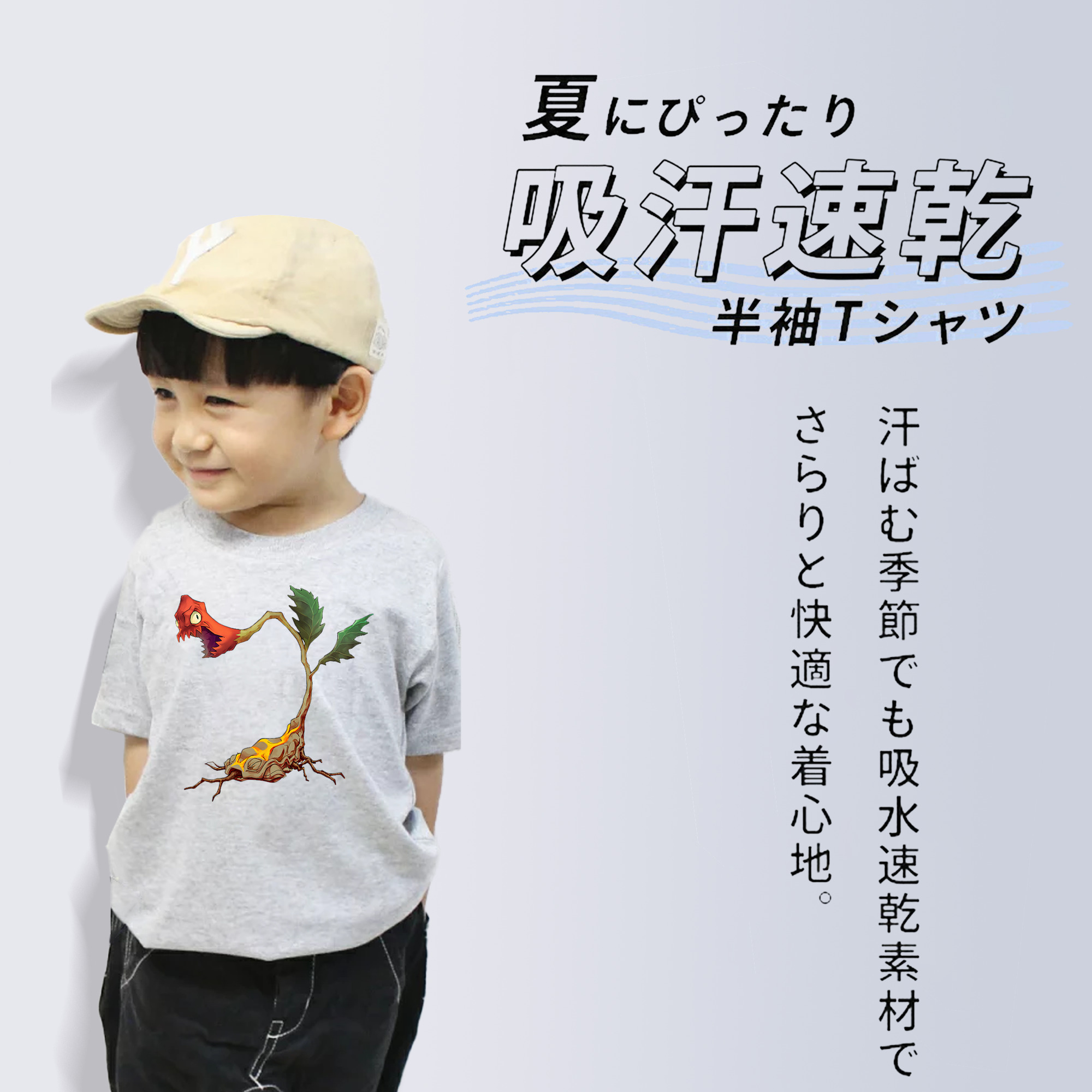 遊☆戯☆王 Yu-Gi-Oh! 綿100％キッズTシャツ（フロントプリント）