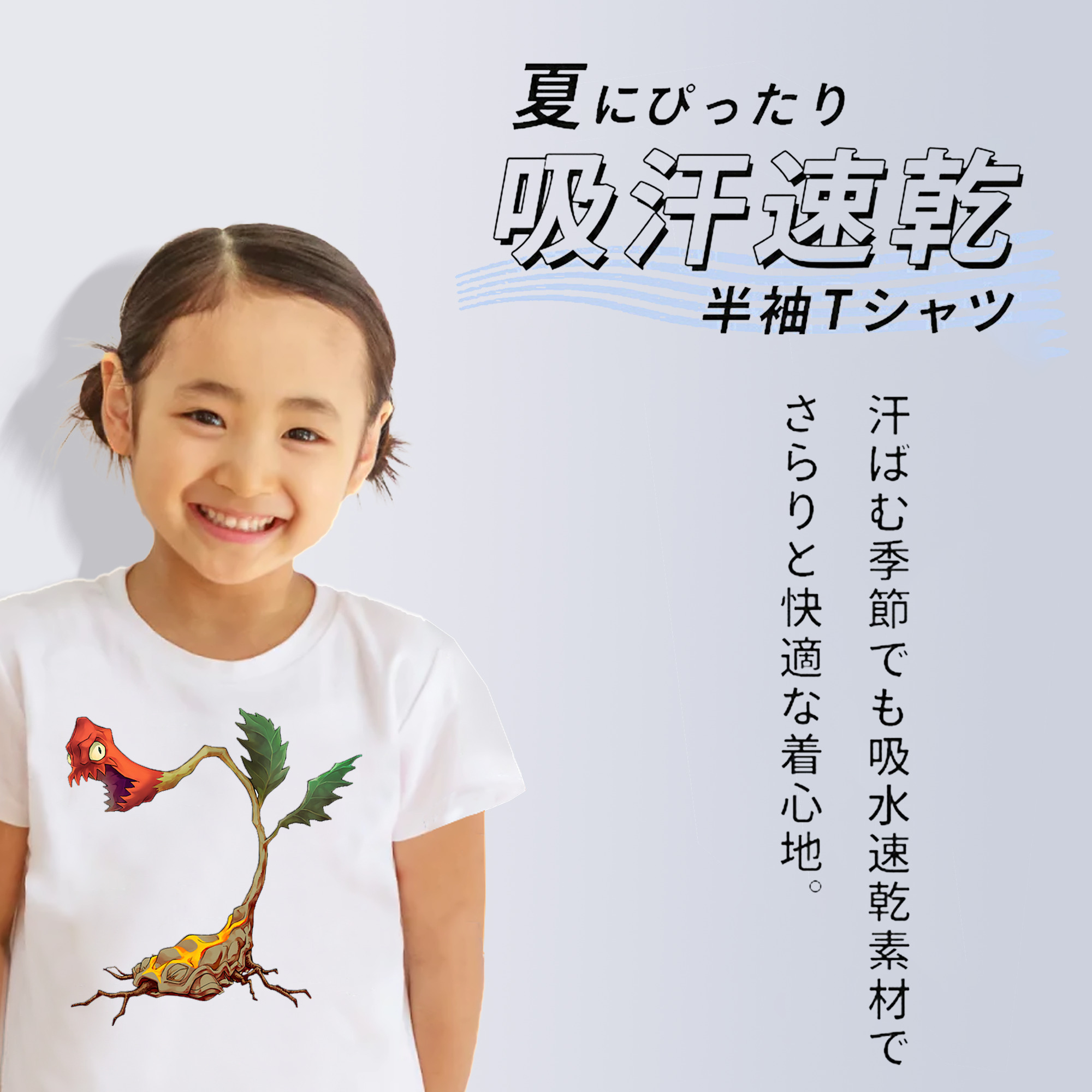 遊☆戯☆王 Yu-Gi-Oh! 綿100％キッズTシャツ（フロントプリント）