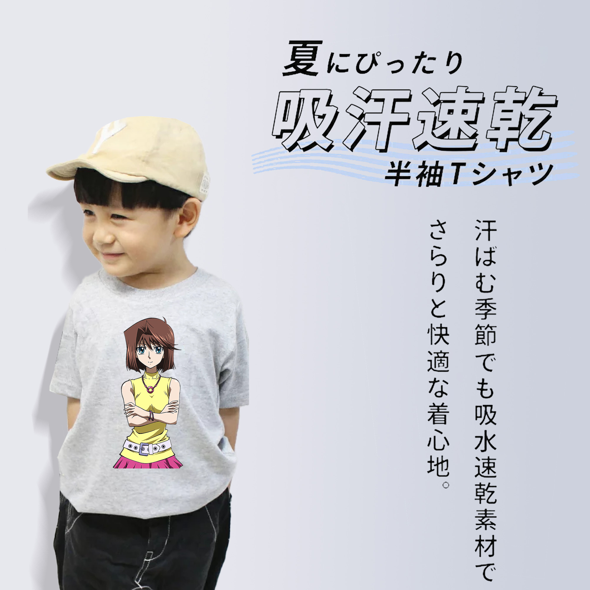 遊☆戯☆王 Yu-Gi-Oh! 綿100％キッズTシャツ（フロントプリント）