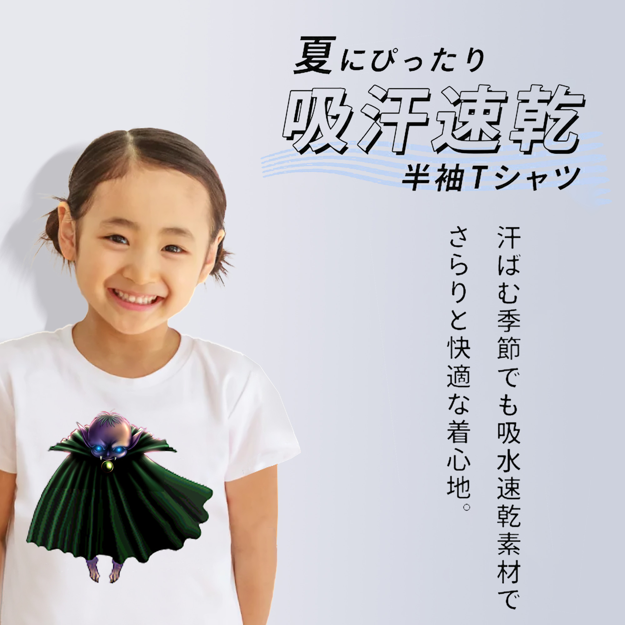 遊☆戯☆王 Yu-Gi-Oh! 綿100％キッズTシャツ（フロントプリント）