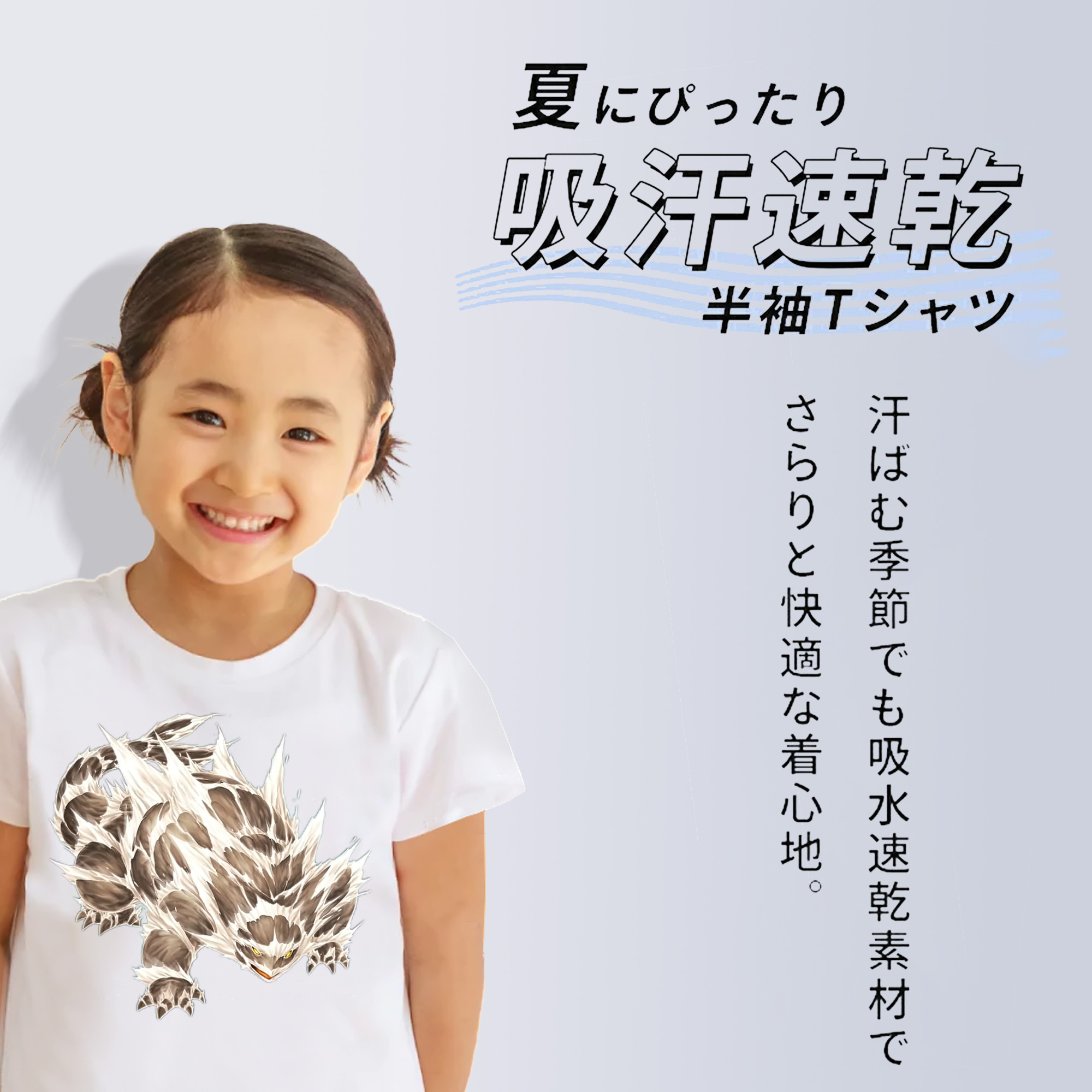 遊☆戯☆王 Yu-Gi-Oh! 綿100％キッズTシャツ（フロントプリント）