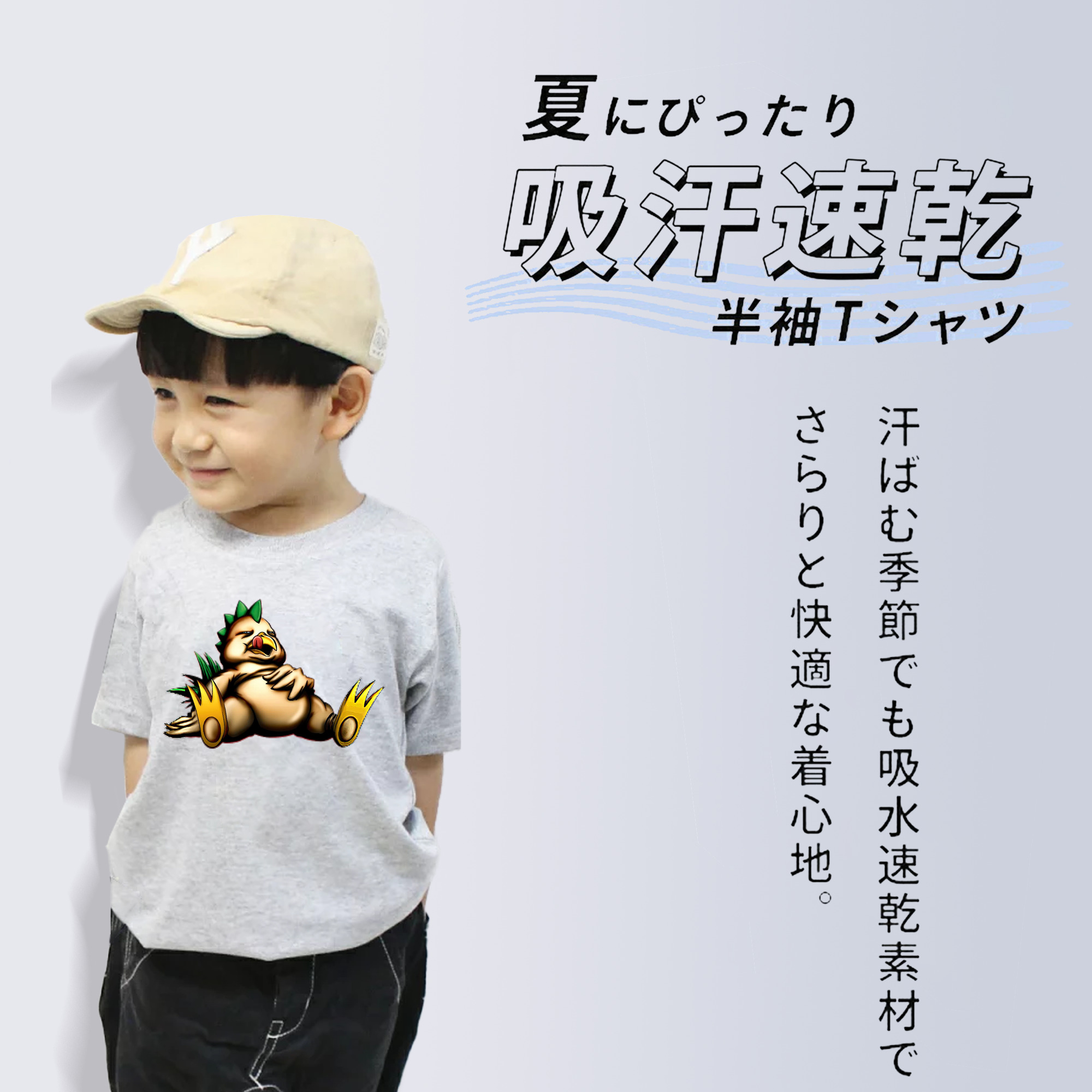 遊☆戯☆王 Yu-Gi-Oh! 綿100％キッズTシャツ（フロントプリント）