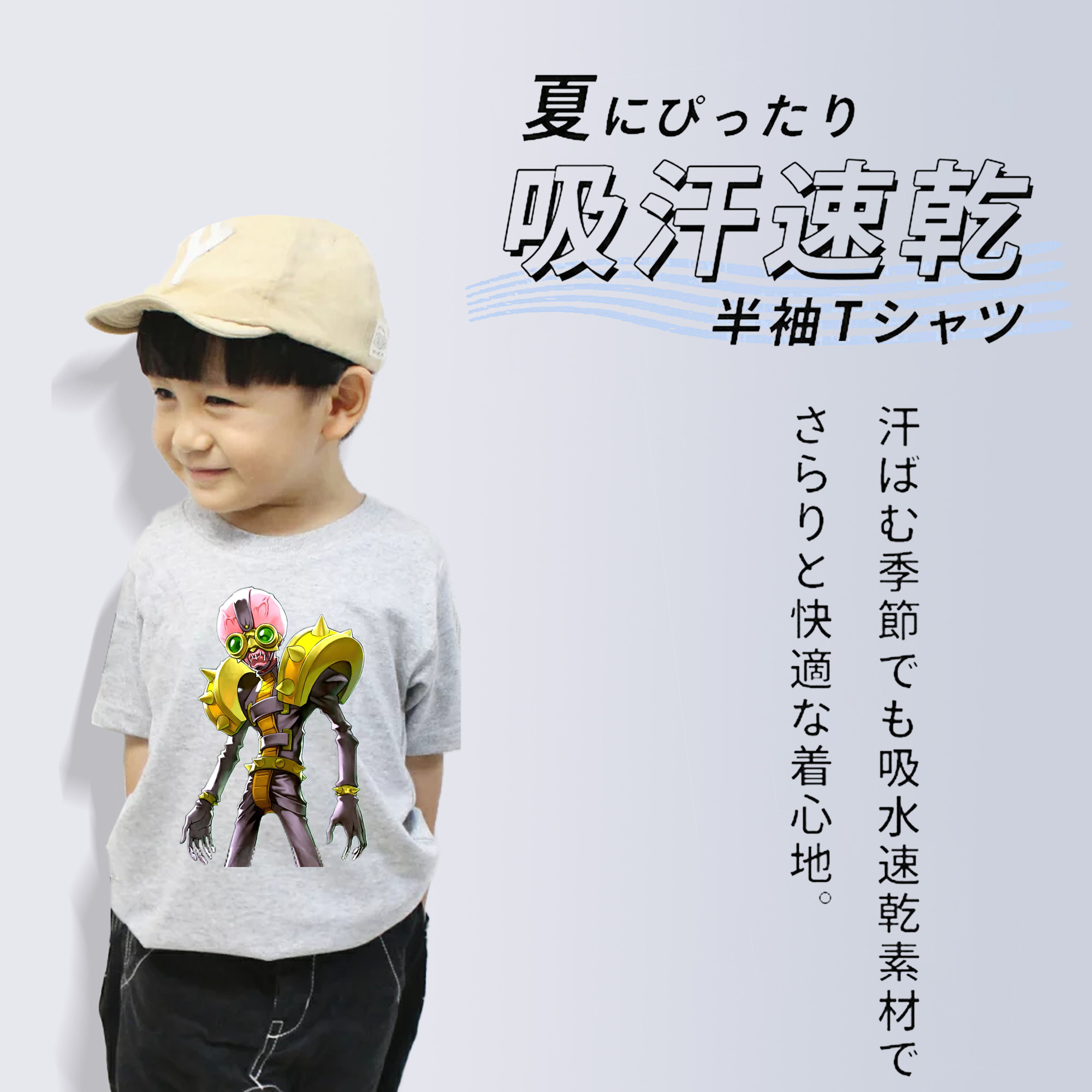 遊☆戯☆王 Yu-Gi-Oh! 綿100％キッズTシャツ（フロントプリント）