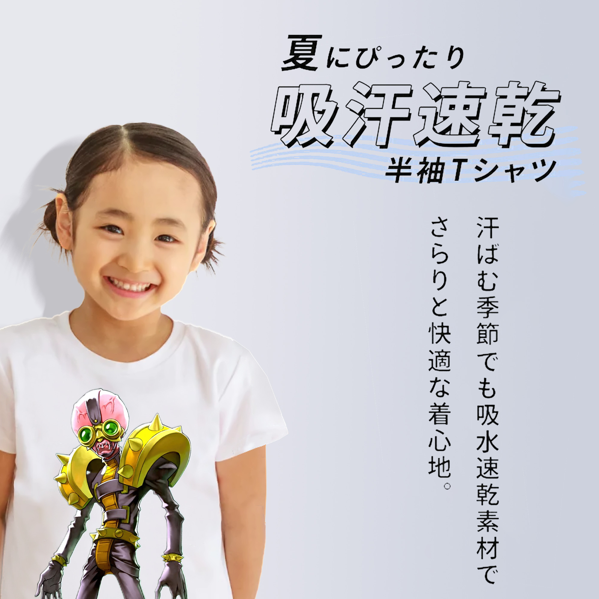 遊☆戯☆王 Yu-Gi-Oh! 綿100％キッズTシャツ（フロントプリント）
