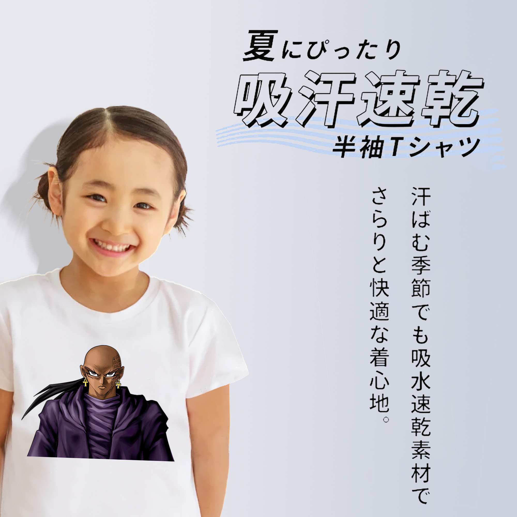 遊☆戯☆王 Yu-Gi-Oh! 綿100％キッズTシャツ（フロントプリント）