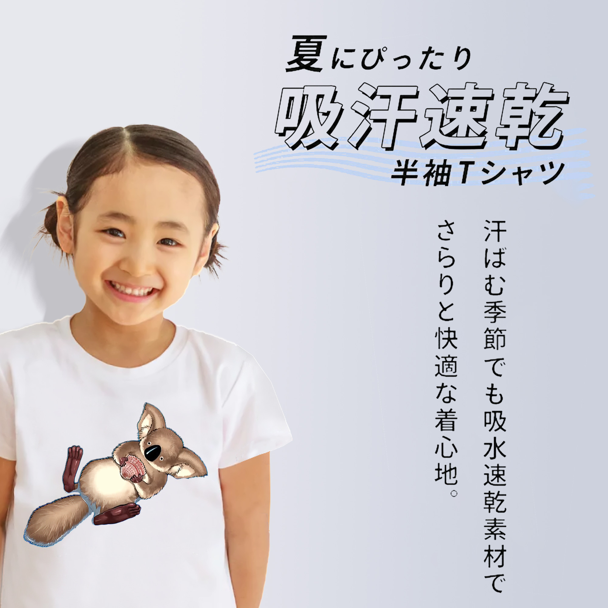 遊☆戯☆王 Yu-Gi-Oh! 綿100％キッズTシャツ（フロントプリント）