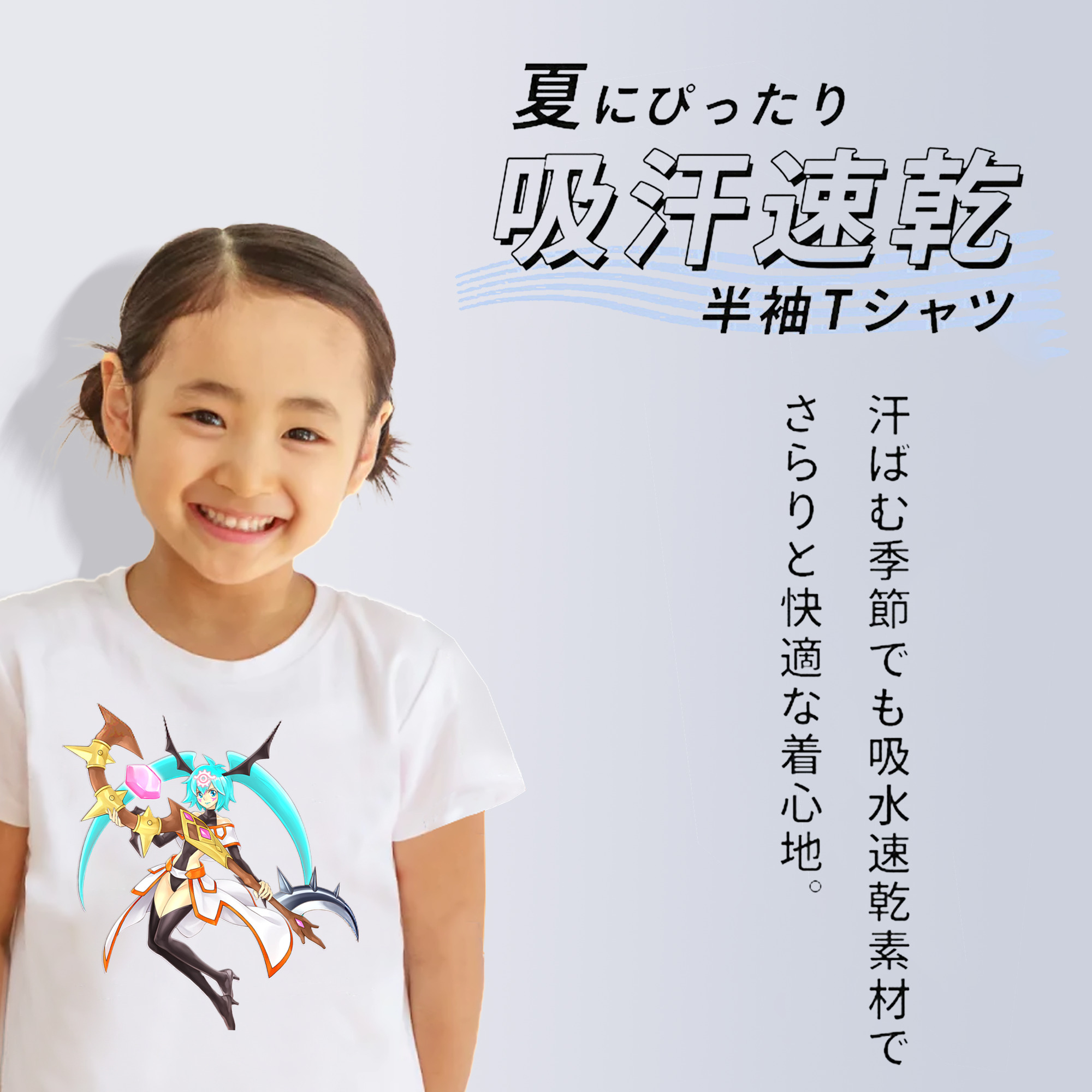 遊☆戯☆王 Yu-Gi-Oh! 綿100％キッズTシャツ（フロントプリント）