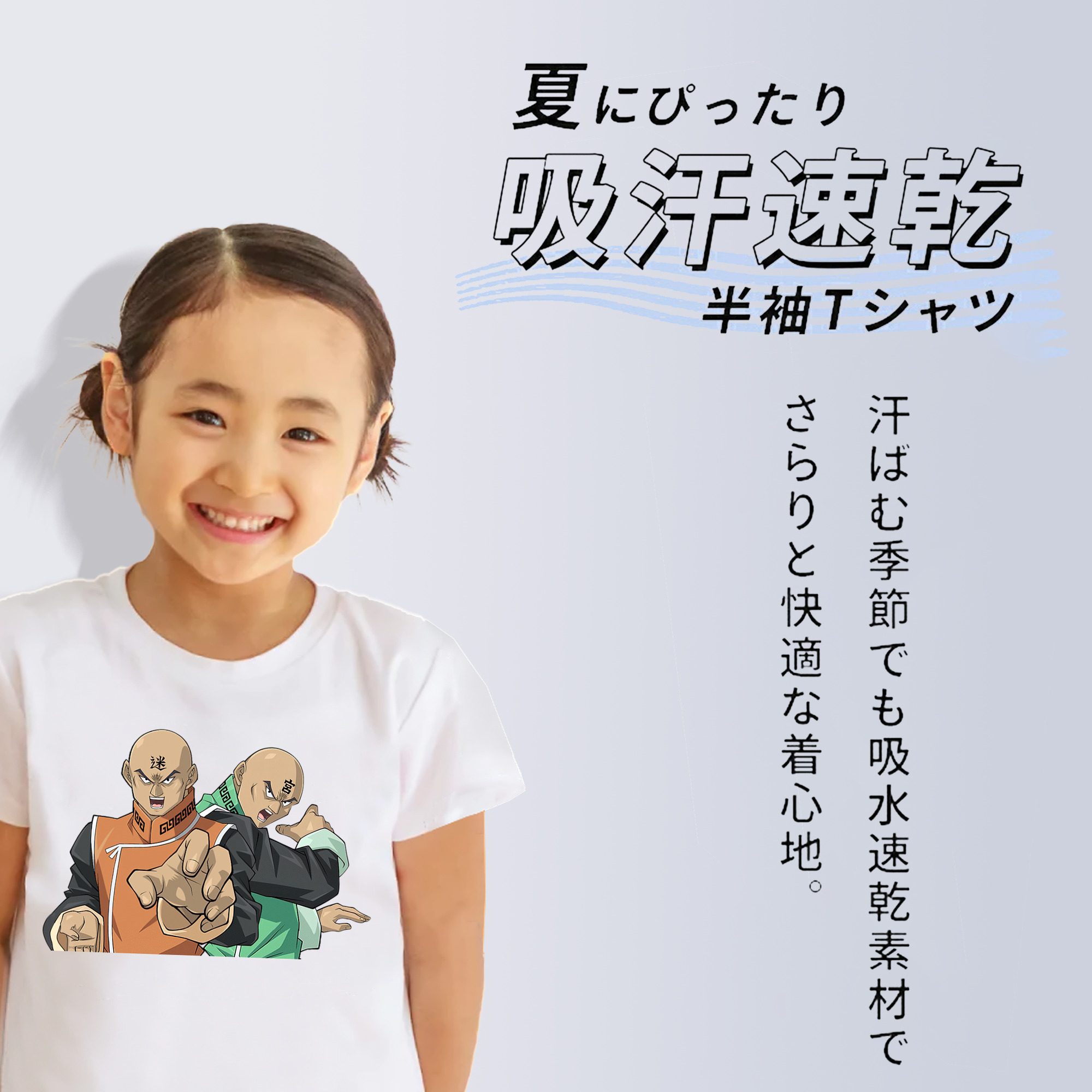 遊☆戯☆王 Yu-Gi-Oh! 綿100％キッズTシャツ（フロントプリント）