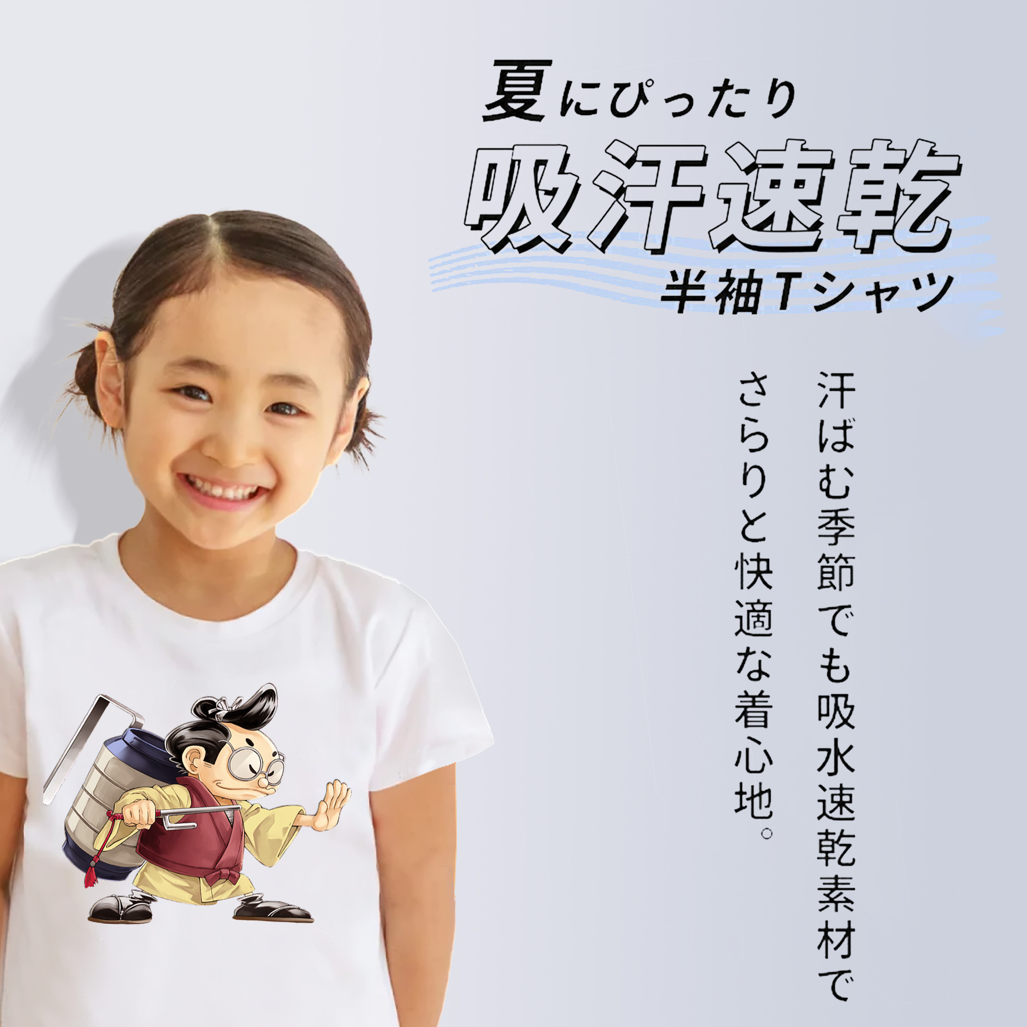遊☆戯☆王 Yu-Gi-Oh! 綿100％キッズTシャツ（フロントプリント）