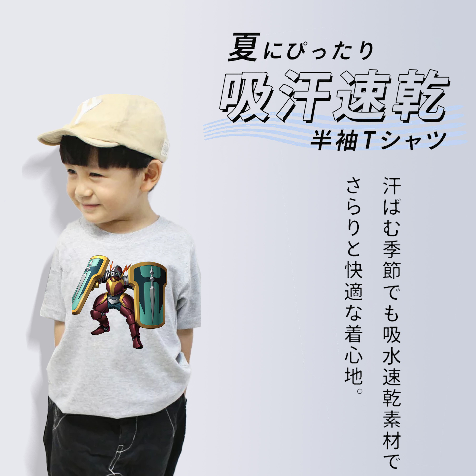 遊☆戯☆王 Yu-Gi-Oh! 綿100％キッズTシャツ（フロントプリント）