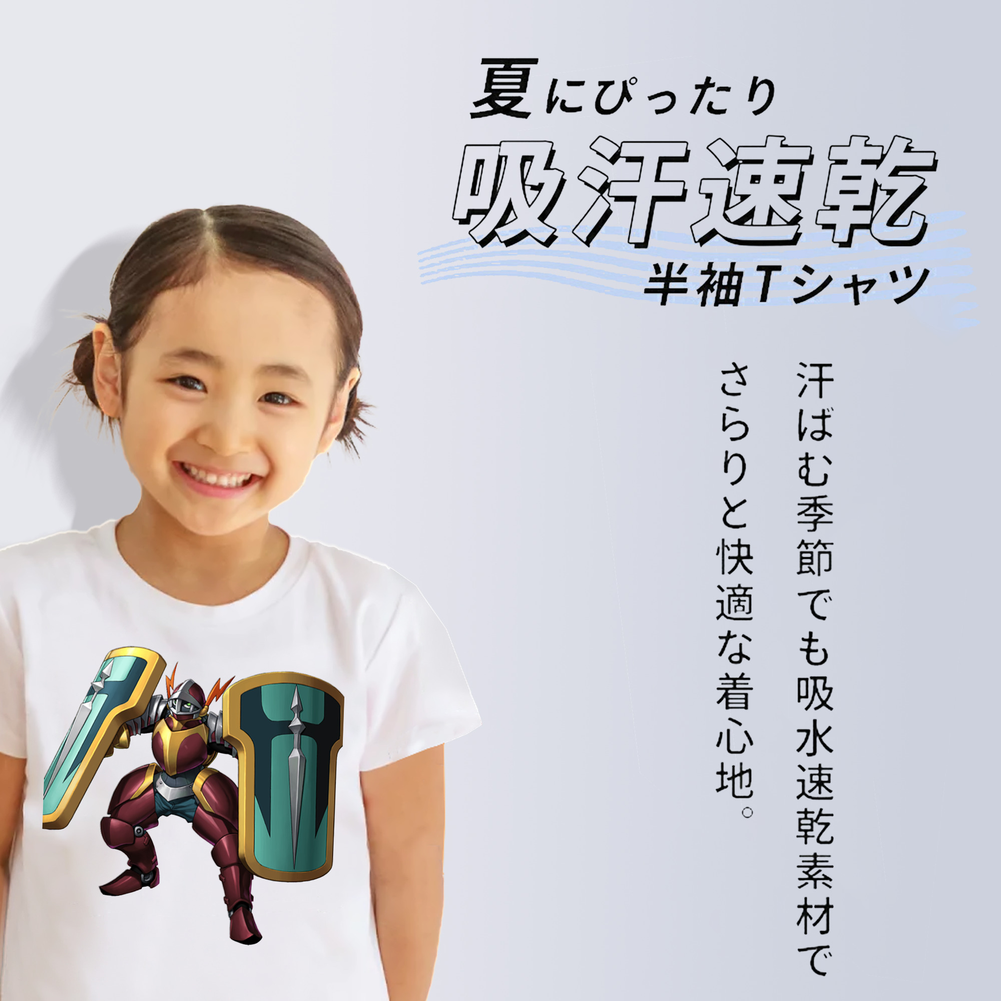遊☆戯☆王 Yu-Gi-Oh! 綿100％キッズTシャツ（フロントプリント）