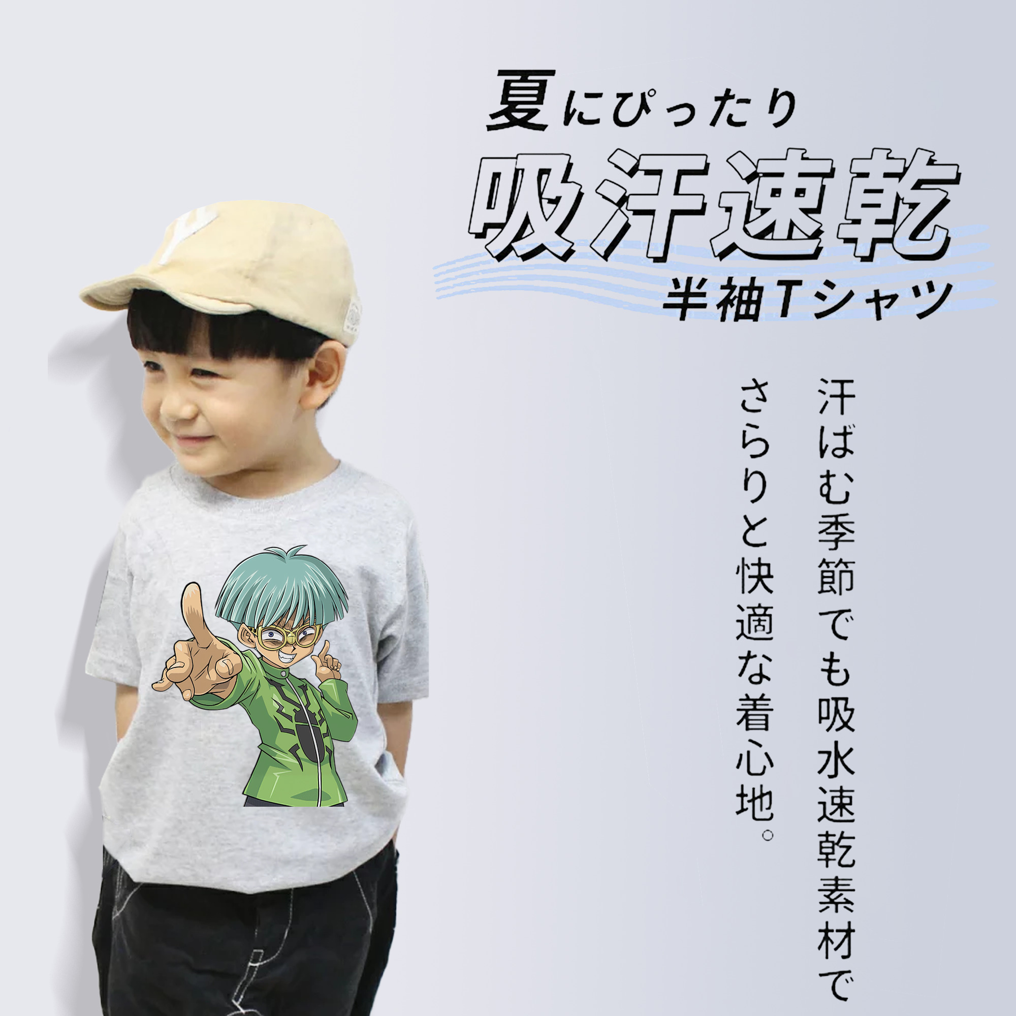 遊☆戯☆王 Yu-Gi-Oh! 綿100％キッズTシャツ（フロントプリント）