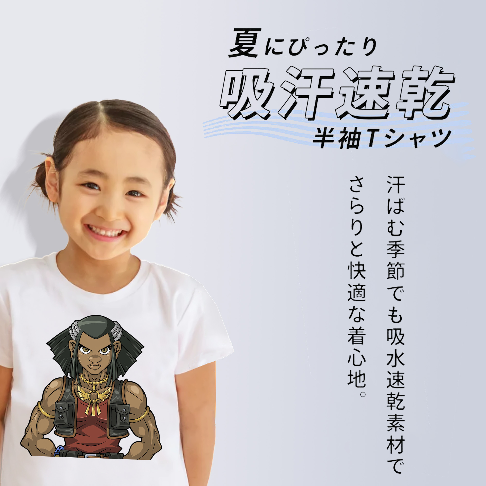遊☆戯☆王 Yu-Gi-Oh! 綿100％キッズTシャツ（フロントプリント）