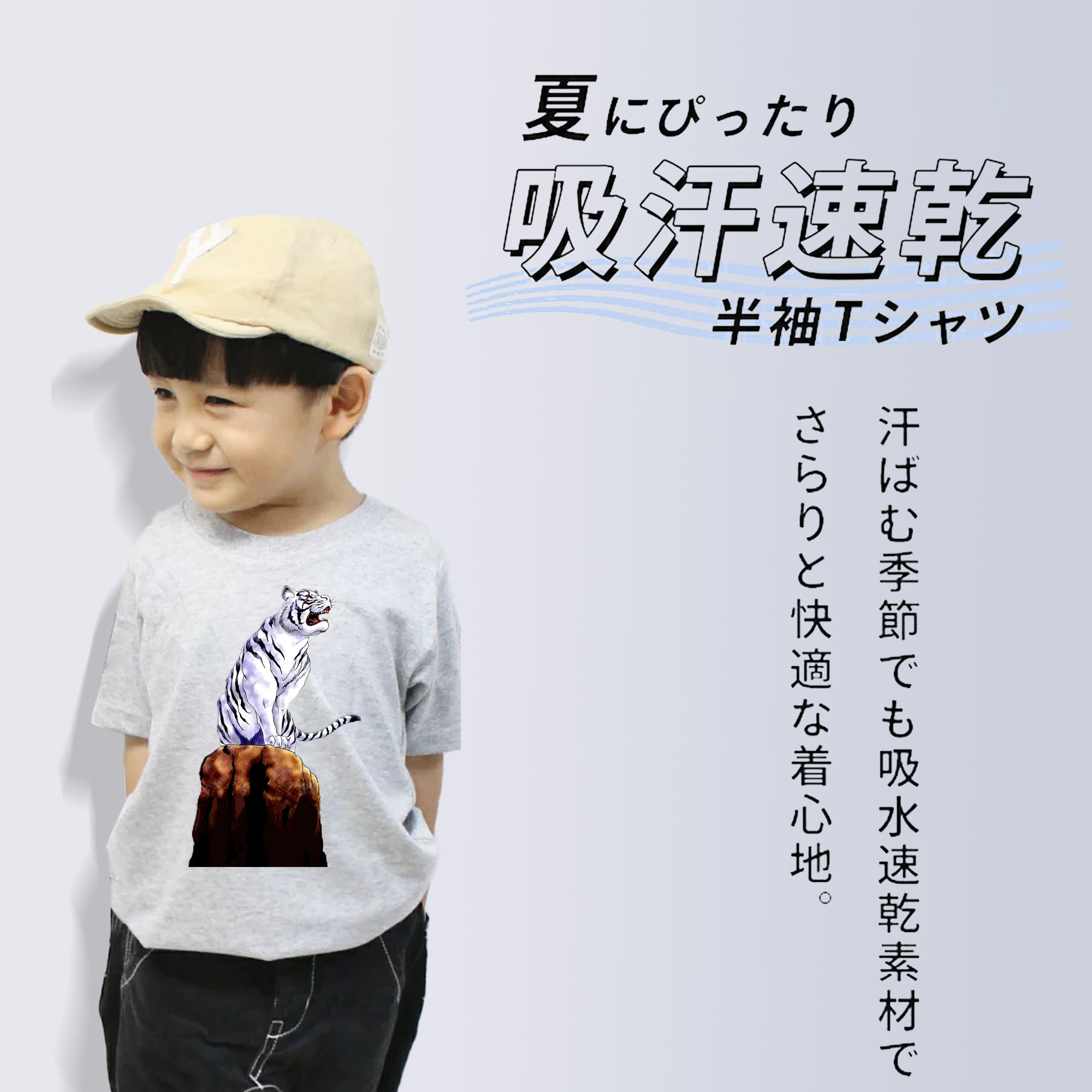 遊☆戯☆王 Yu-Gi-Oh! 綿100％キッズTシャツ（フロントプリント）