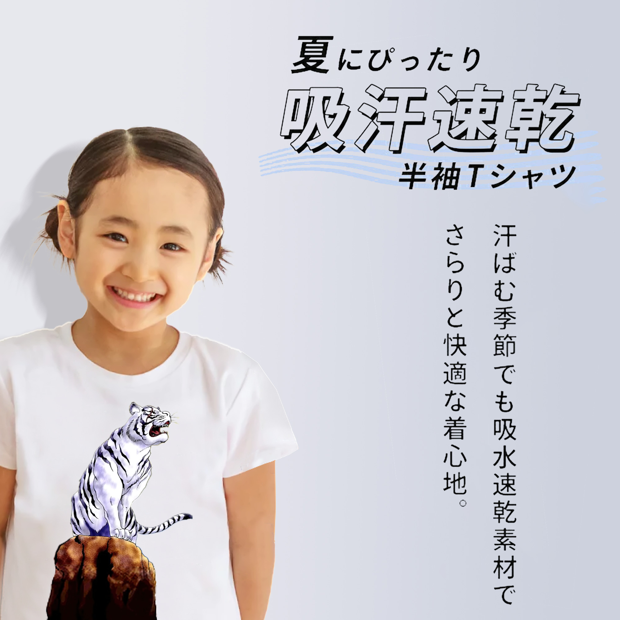 遊☆戯☆王 Yu-Gi-Oh! 綿100％キッズTシャツ（フロントプリント）